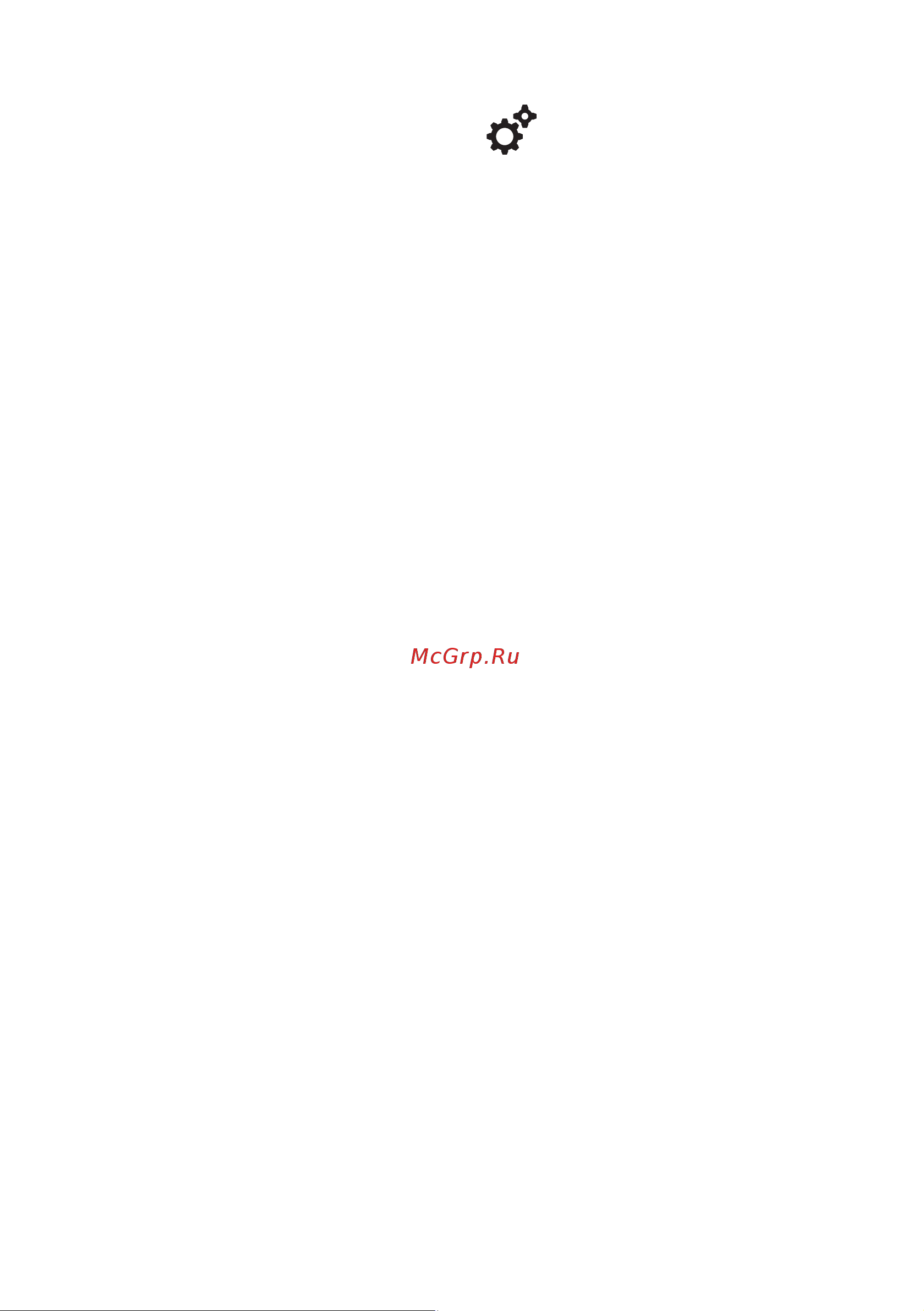 AM.PM Sense New А0 170х70 см W76A-170-070W-P инструкция онлайн [5/16] 867683