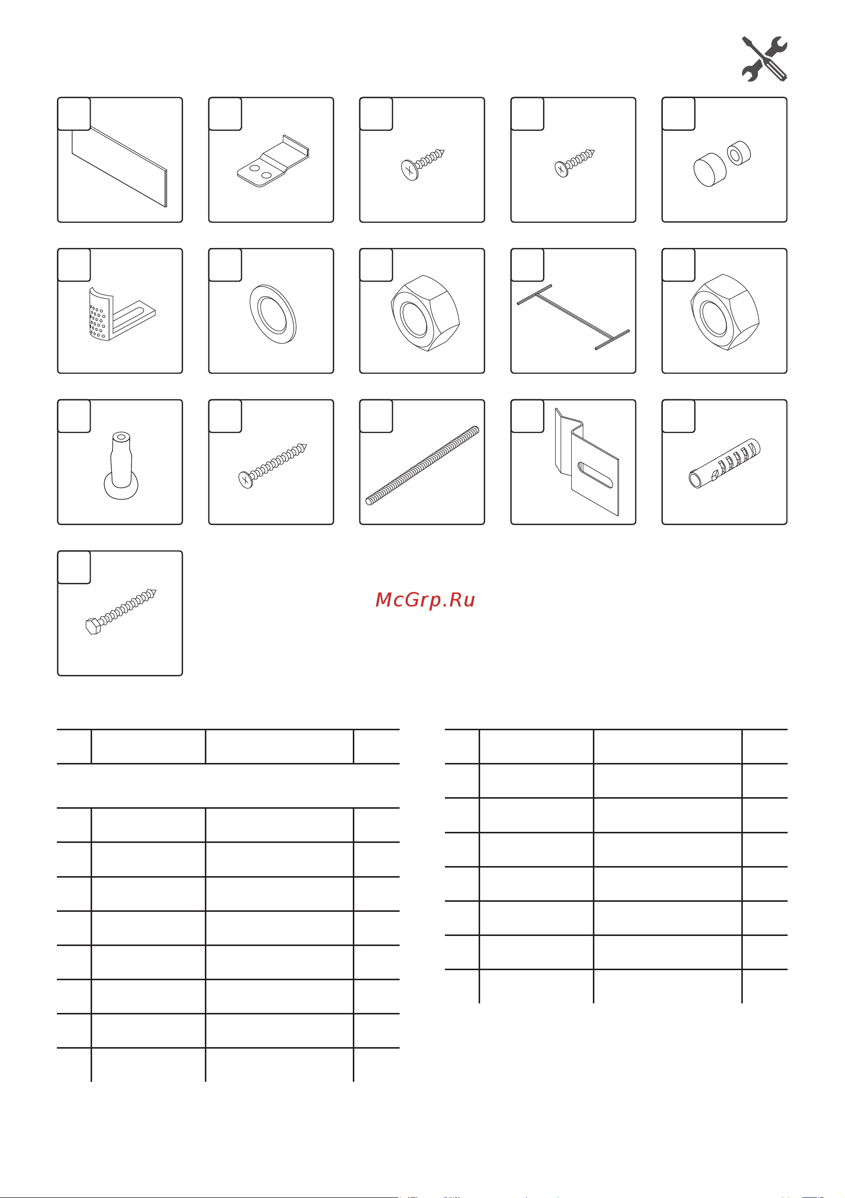AM.PM Sense New А0 170х70 см W76A-170-070W-P инструкция онлайн [9/16] 867683