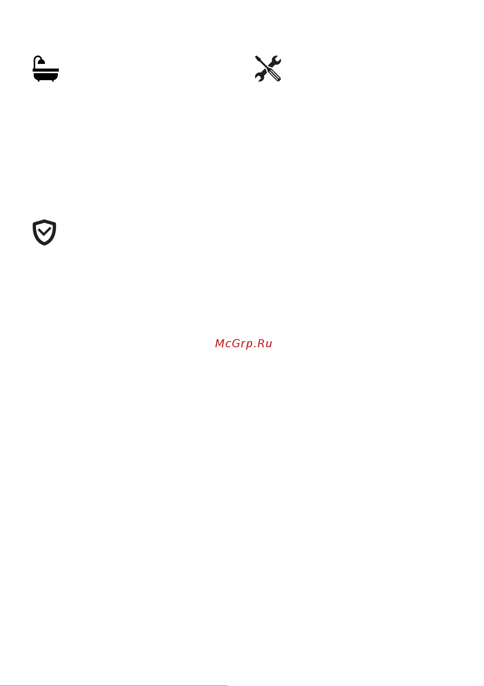 AM.PM X-Joy в комплекте с монтажным набором 150х70 см W88A-150-070W-R Инструкция к AM.PM X-Joy W88A-170-070W-A онлайн [12/28] 872931