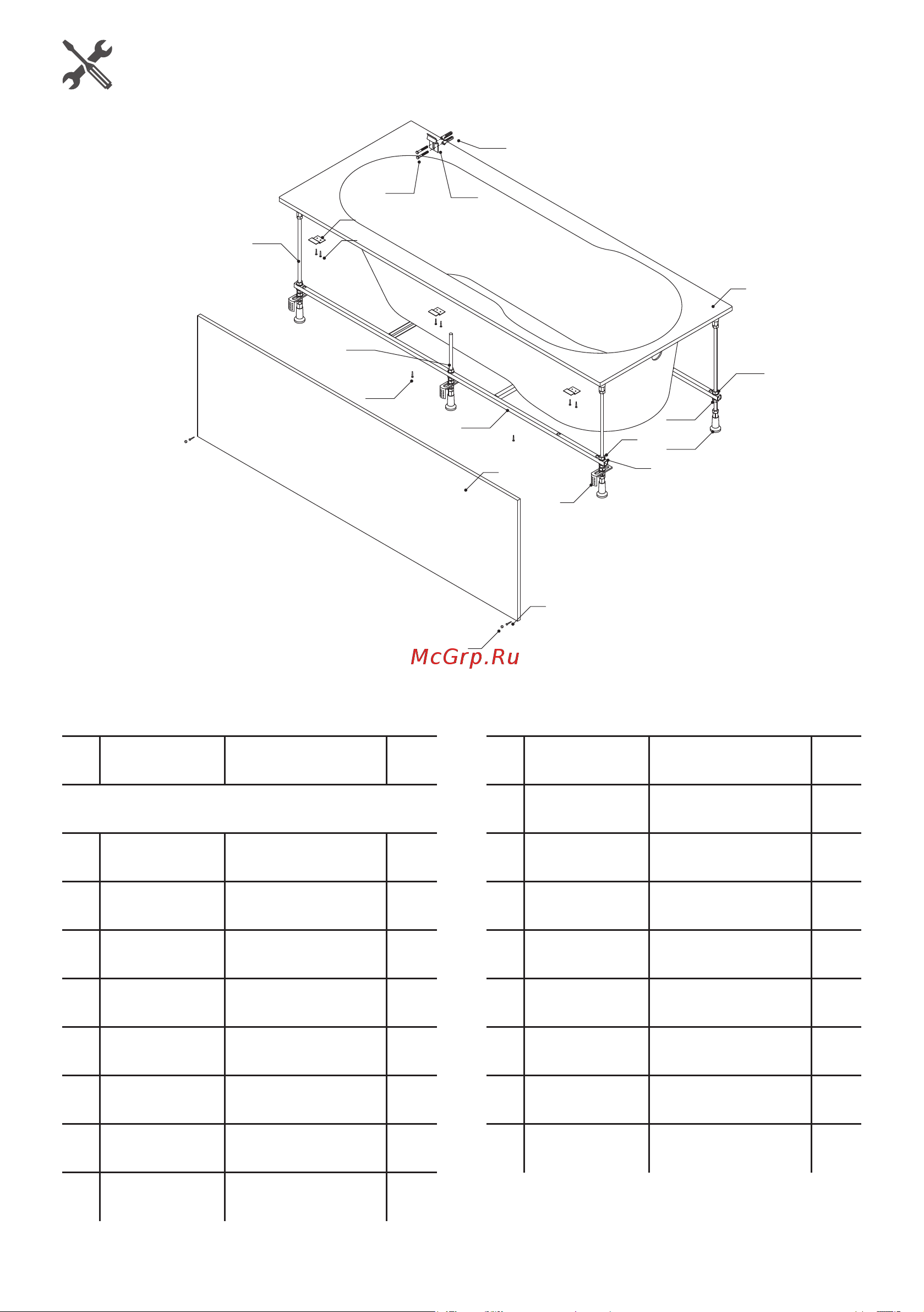 AM.PM X-Joy в комплекте с монтажным набором 150х70 см W88A-150-070W-R Инструкция к AM.PM X-Joy W88A-170-070W-A онлайн [16/28] 872931