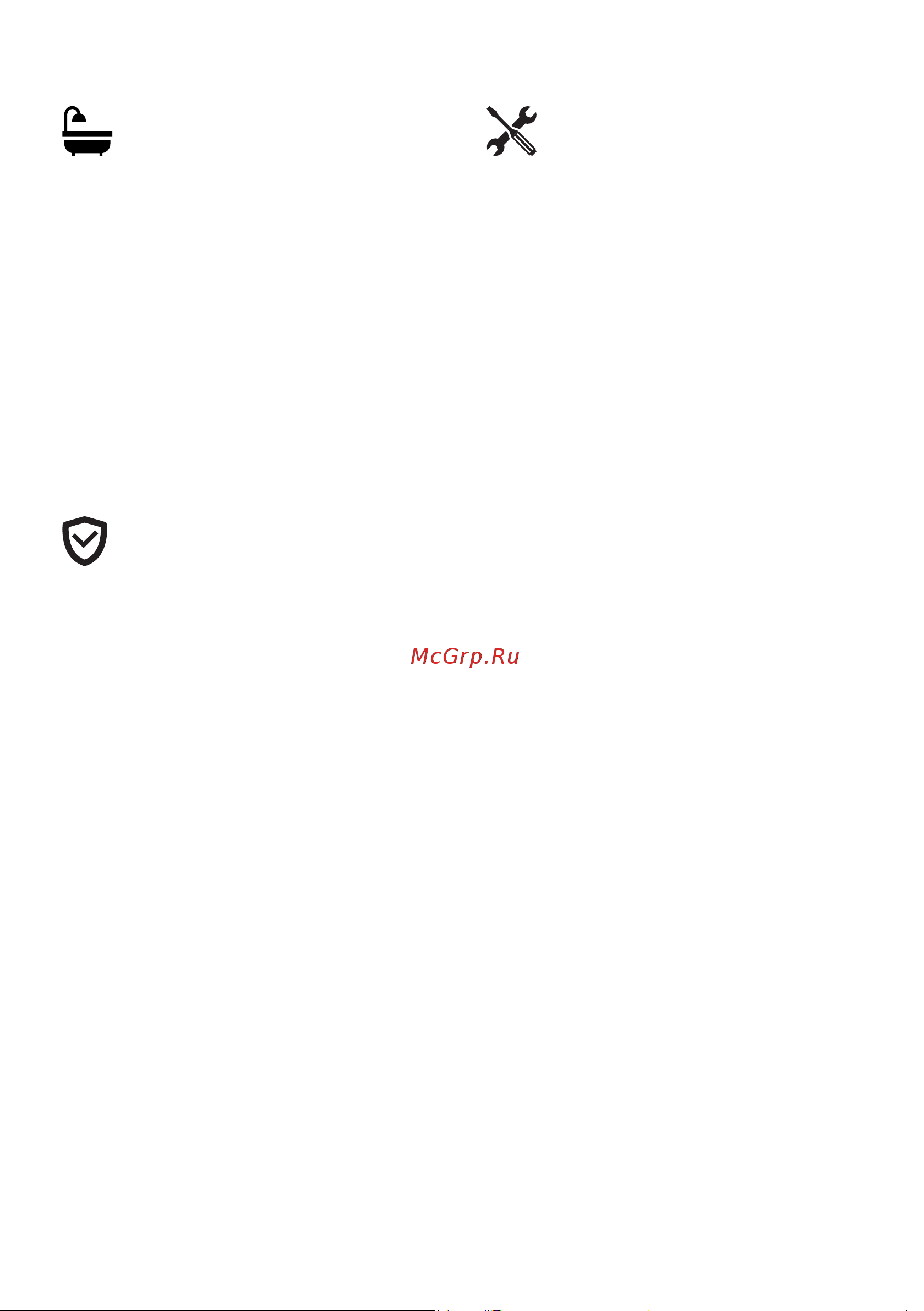 AM.PM X-Joy в комплекте с монтажным набором 150х70 см W88A-150-070W-R Инструкция к AM.PM X-Joy W88A-170-070W-A онлайн [8/28] 872931