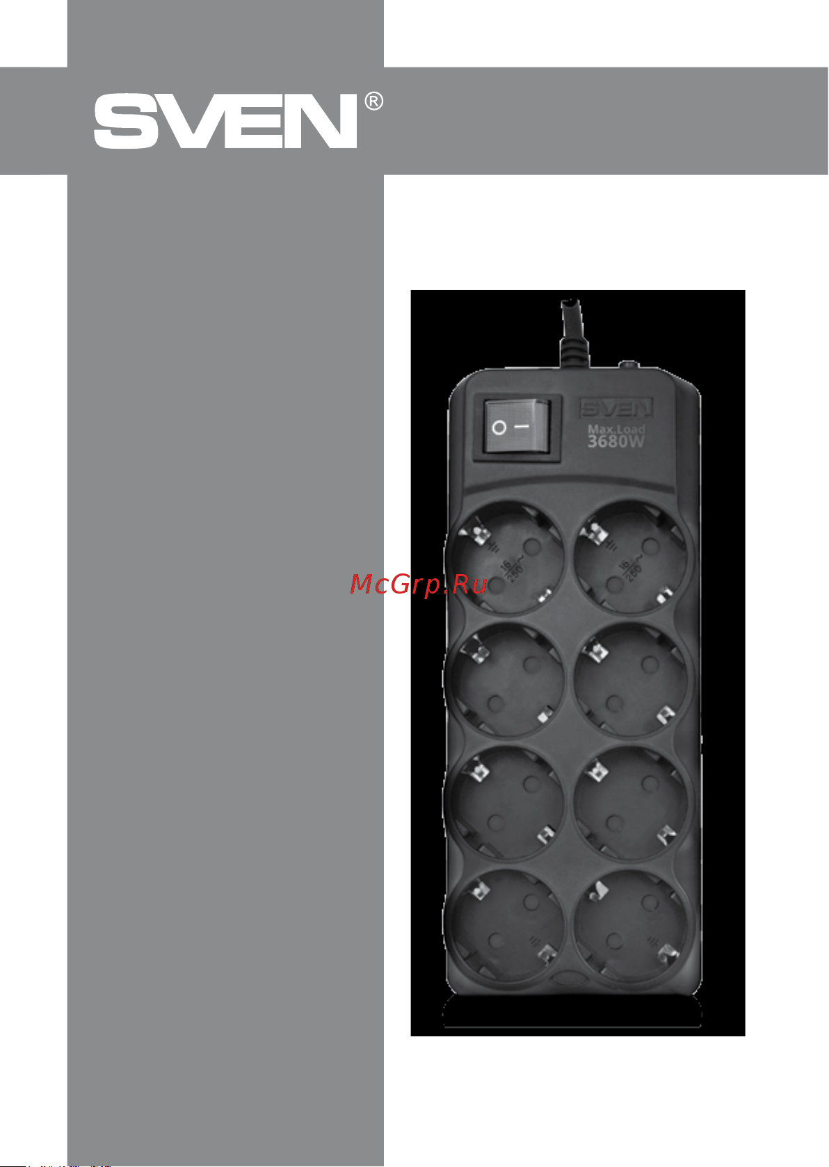 Sven SF-08E-16 1,8 м (8 розеток с защитными шторками,16А) черный, цветная коробка SV-021603 Инструкция к товару онлайн