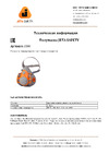 Jeta Safety 6500, размер M/средний, 6500-M Техническая информация к полумаске Jeta Safety 6500