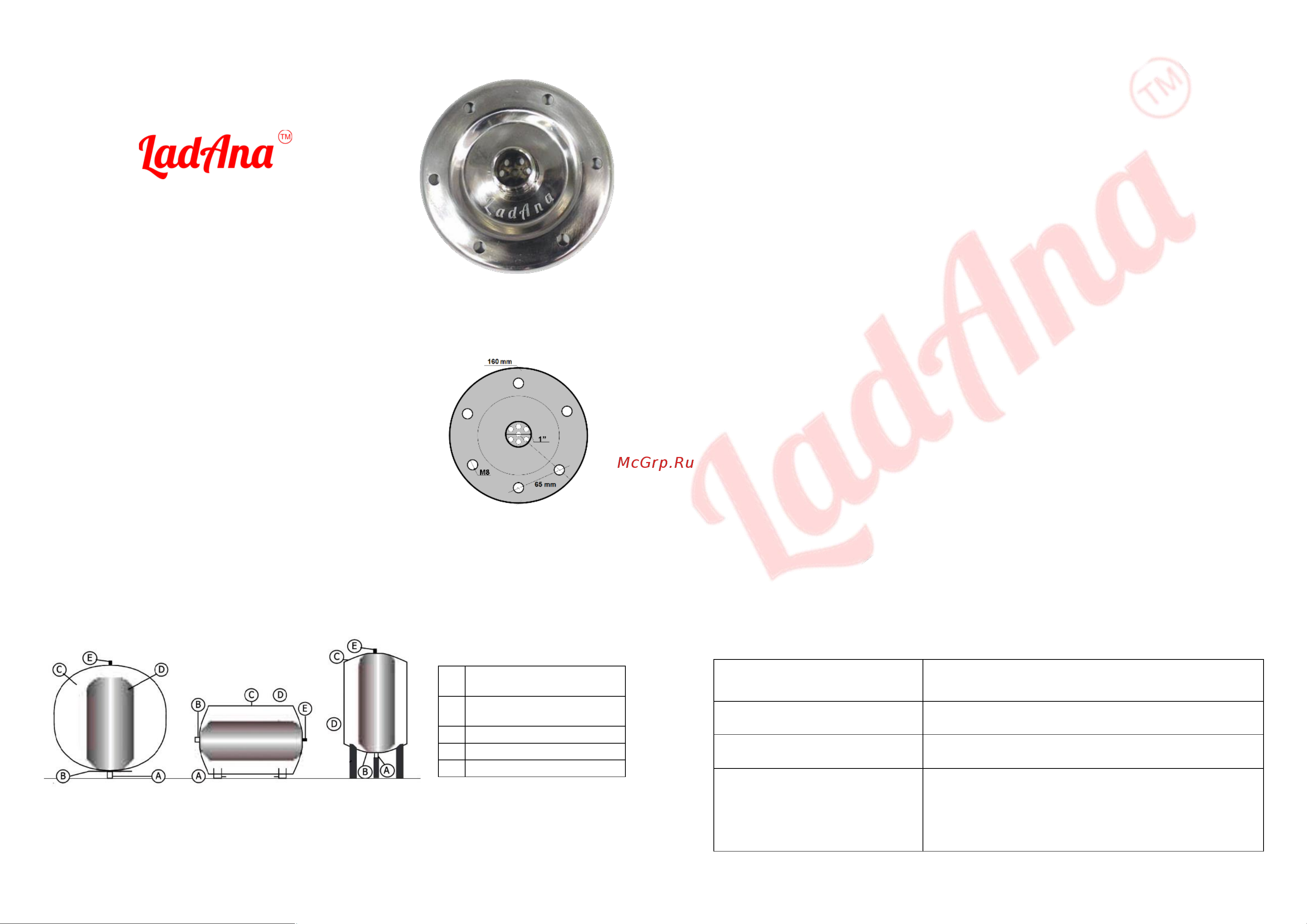 LadAna 110106001 Технический паспорт онлайн