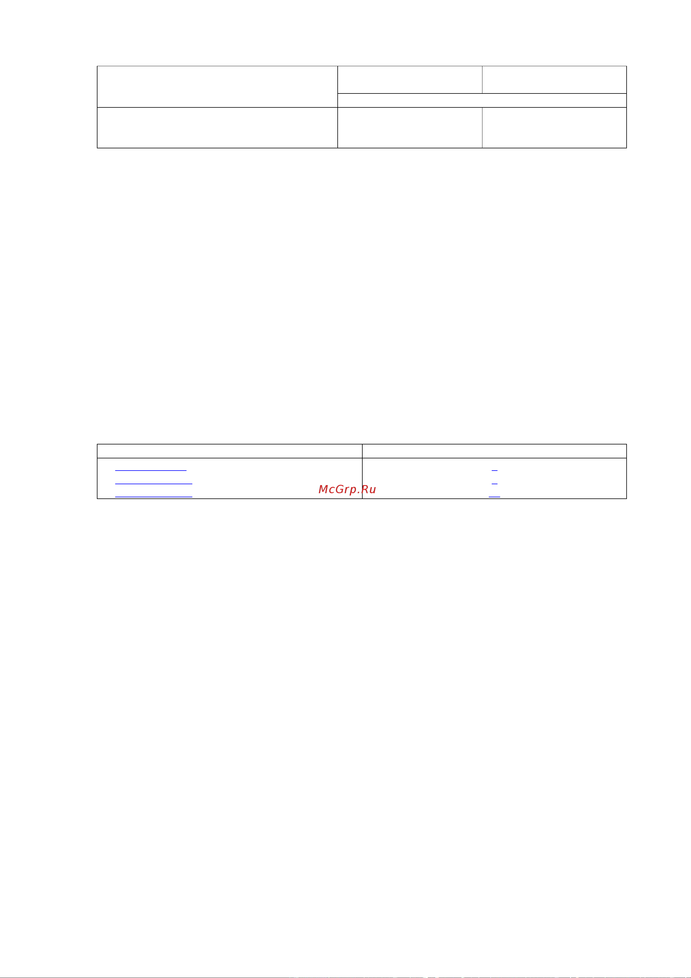 SMGTOOL ДУ 125 Сталь 20 ГОСТ 1252012820 Инструкция к SMGTOOL 1002012820 онлайн [10/10] 867422