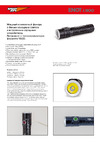 ЯРКИЙ ЛУЧ L-1800 ENOT 20W 6000K max1800лм IPX7, аккумулятор 18650 2200mAh 4606400106449 Описание