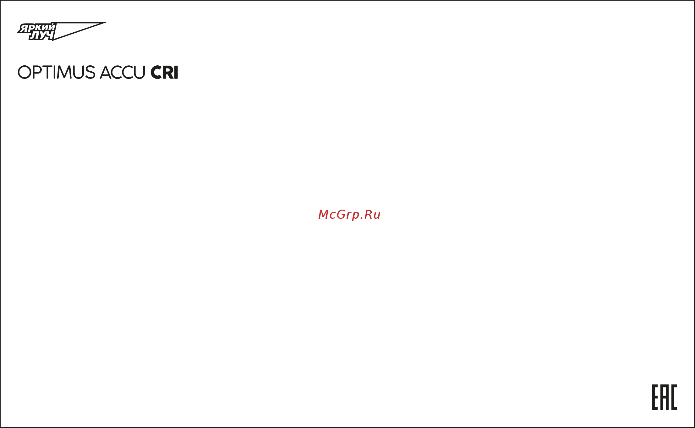 ЯРКИЙ ЛУЧ OPTIMUS ACCU CRI для детейлинга, Hi-CRI COB 400лм, с ультрафиолетовой подсветкой 365нм, магнит/крюк, аккумулятор 4000mAh 4606400106845 UM онлайн