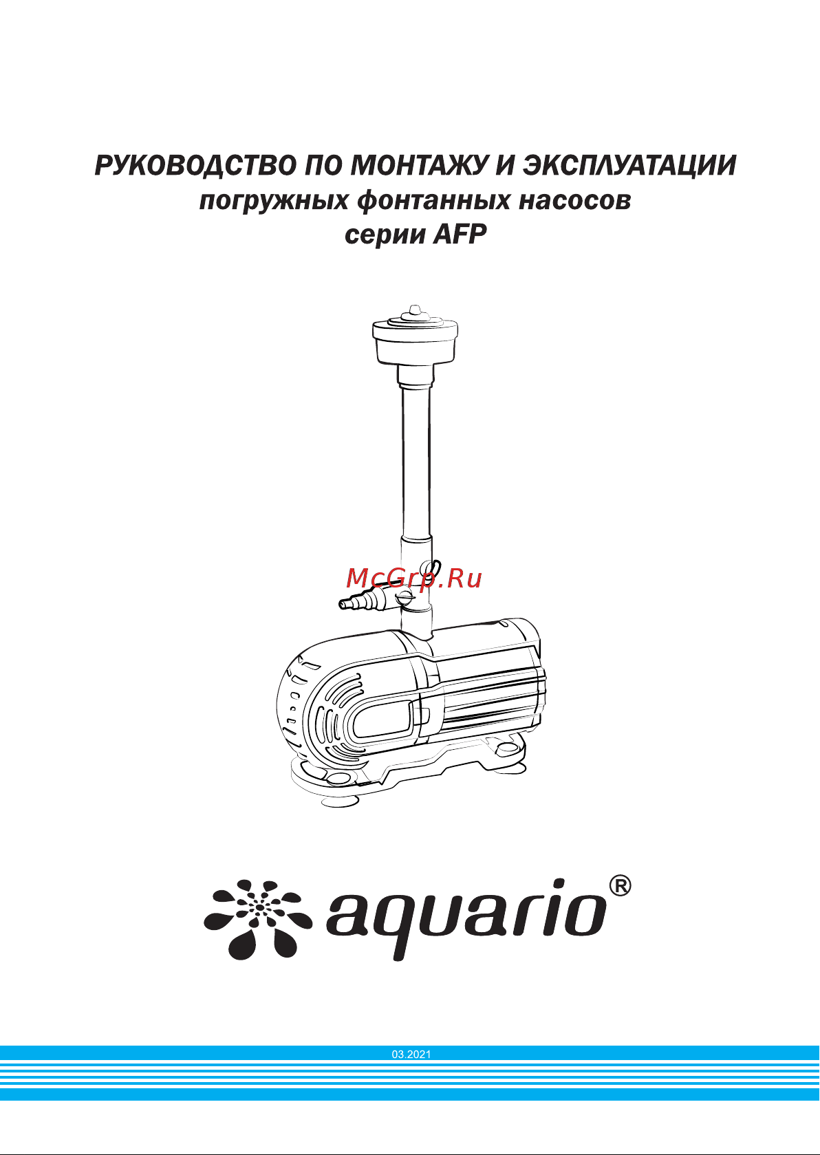 Aquario AFP-120 1352 Расширенное описание онлайн