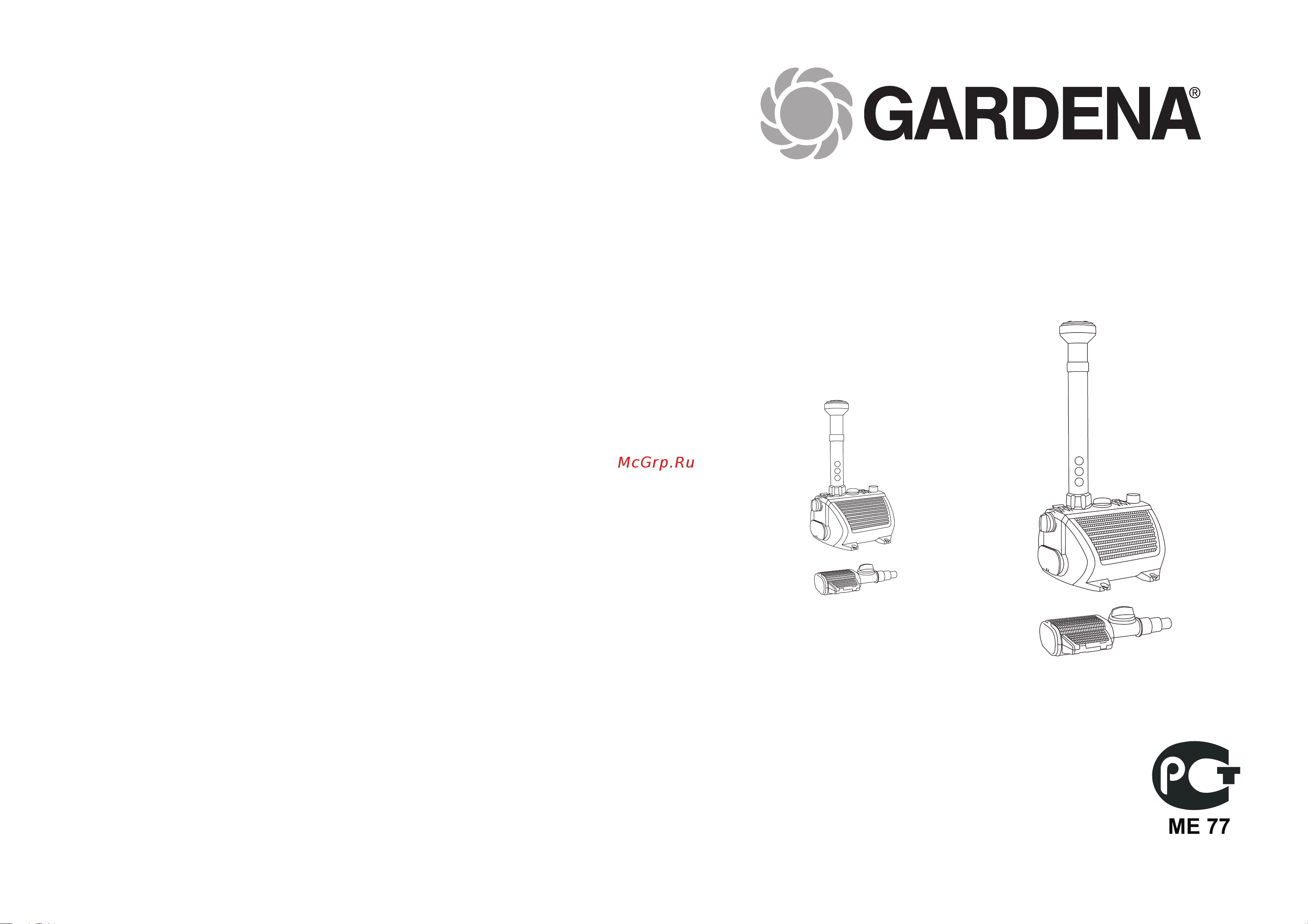 Gardena FP 750 E 07650-20.000.00 Инструкция к Gardena FP 750 E 07650-20.000.00 онлайн [2/9] 867502
