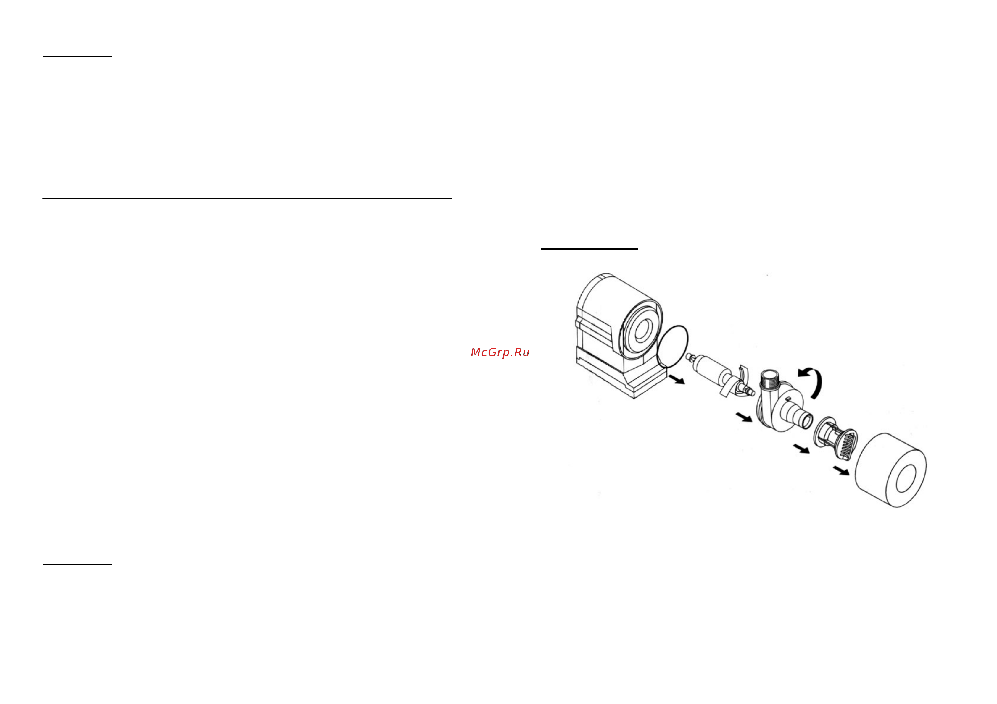 Gardena RP 600 07838-20.000.00 Инструкция к Gardena RP 600 07838-20.000.00 онлайн [5/7] 867505