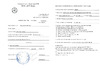 Промышленник куб.70х70х70 мм. ФК3Г70 Инструкция