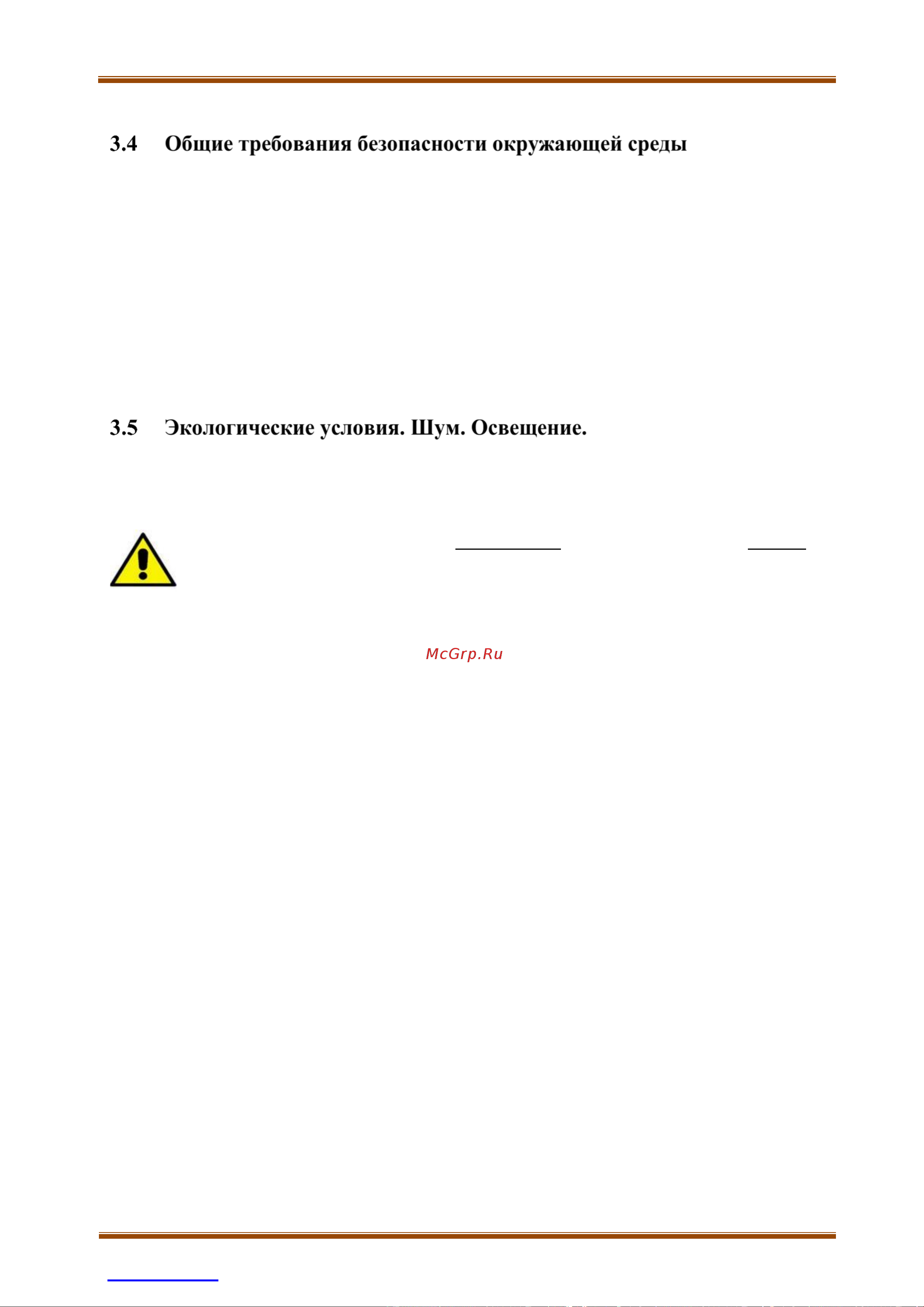 Filato Optima 32F МБ 318137 Инструкция онлайн [11/42] 867514
