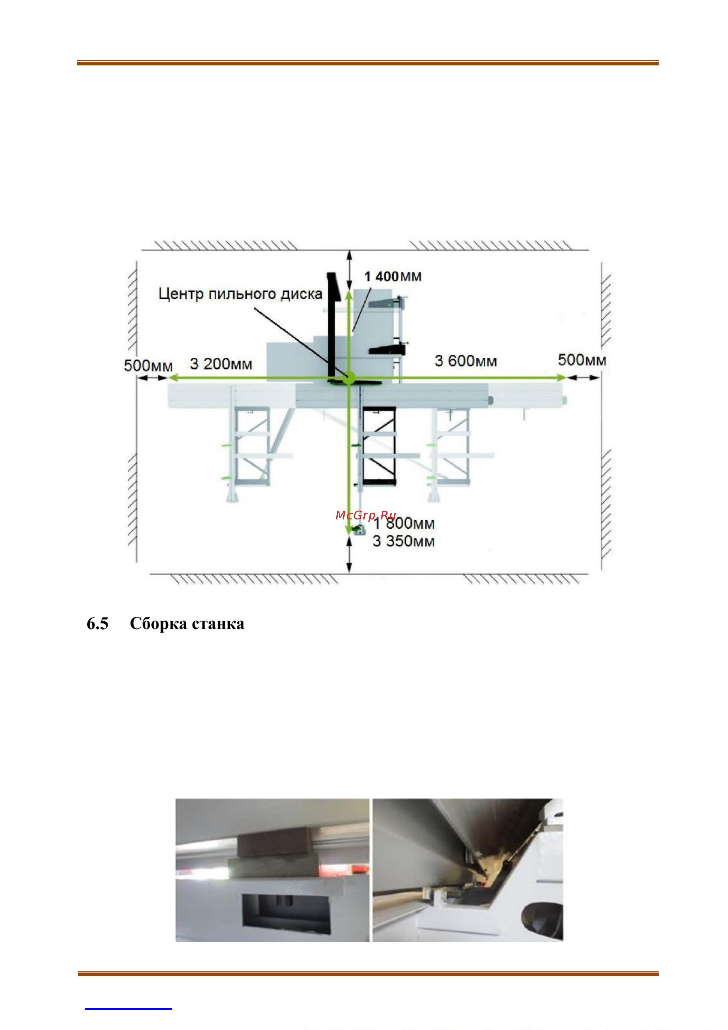 Filato Optima 32F МБ 318137 Инструкция онлайн [20/42] 867514