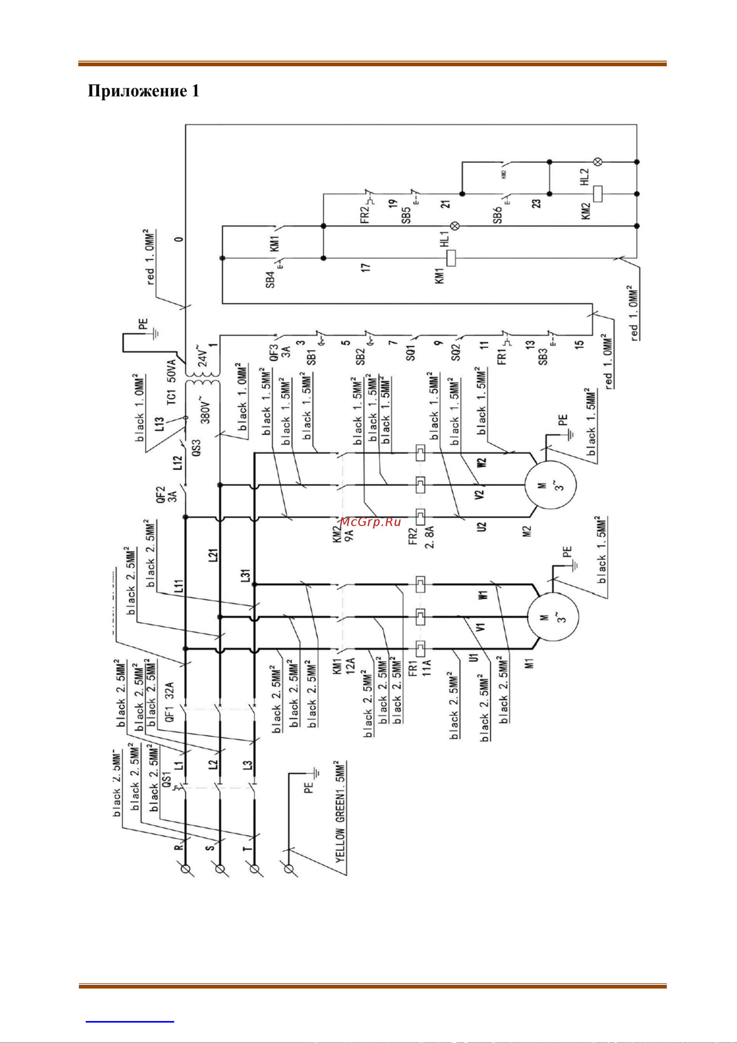 Filato Optima 32F МБ 318137 Инструкция онлайн [35/42] 867514