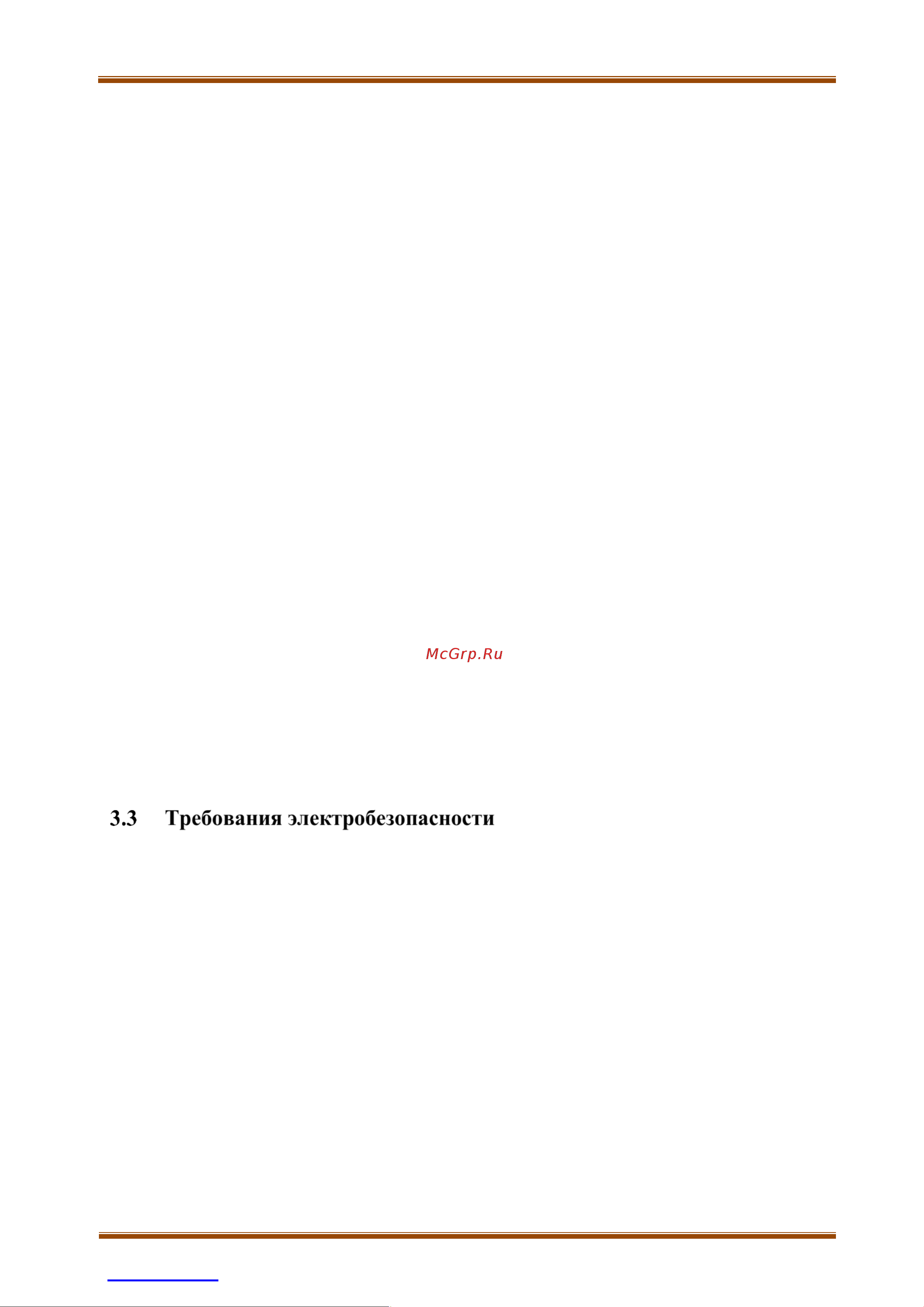 Filato Optima 32F МБ 318137 Инструкция онлайн [9/42] 867514