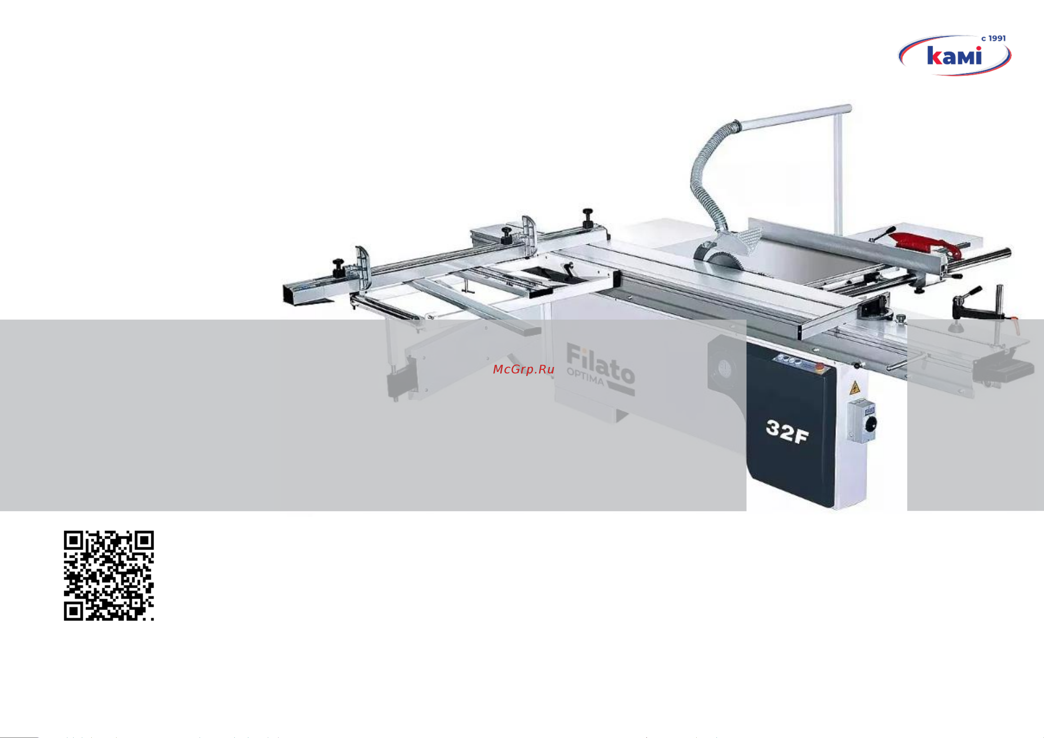 Filato Optima 32F МБ 318137 Инструкция онлайн