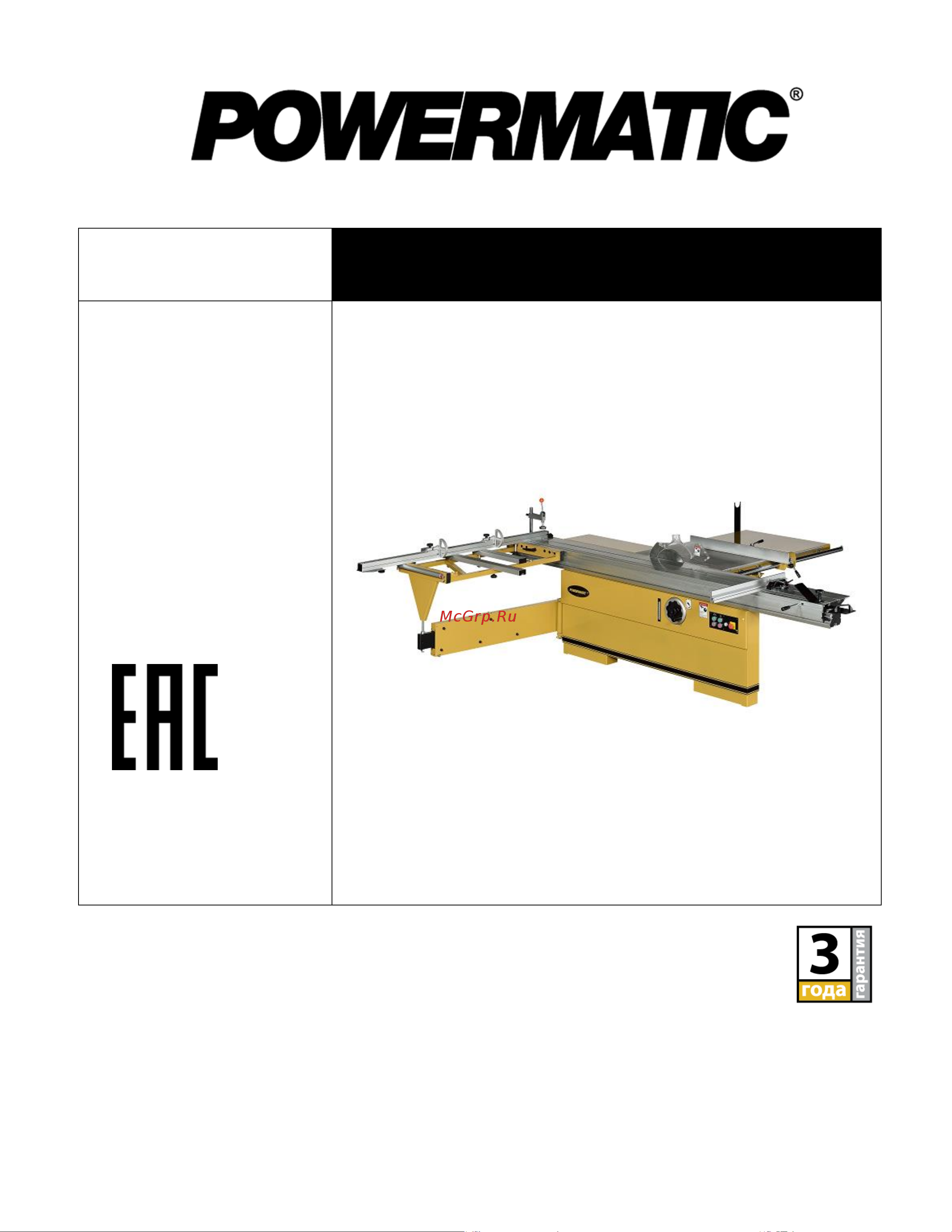 POWERMATIC 400 В PMPS-3200 Инструкция к Powermatic PMPS-3200 онлайн