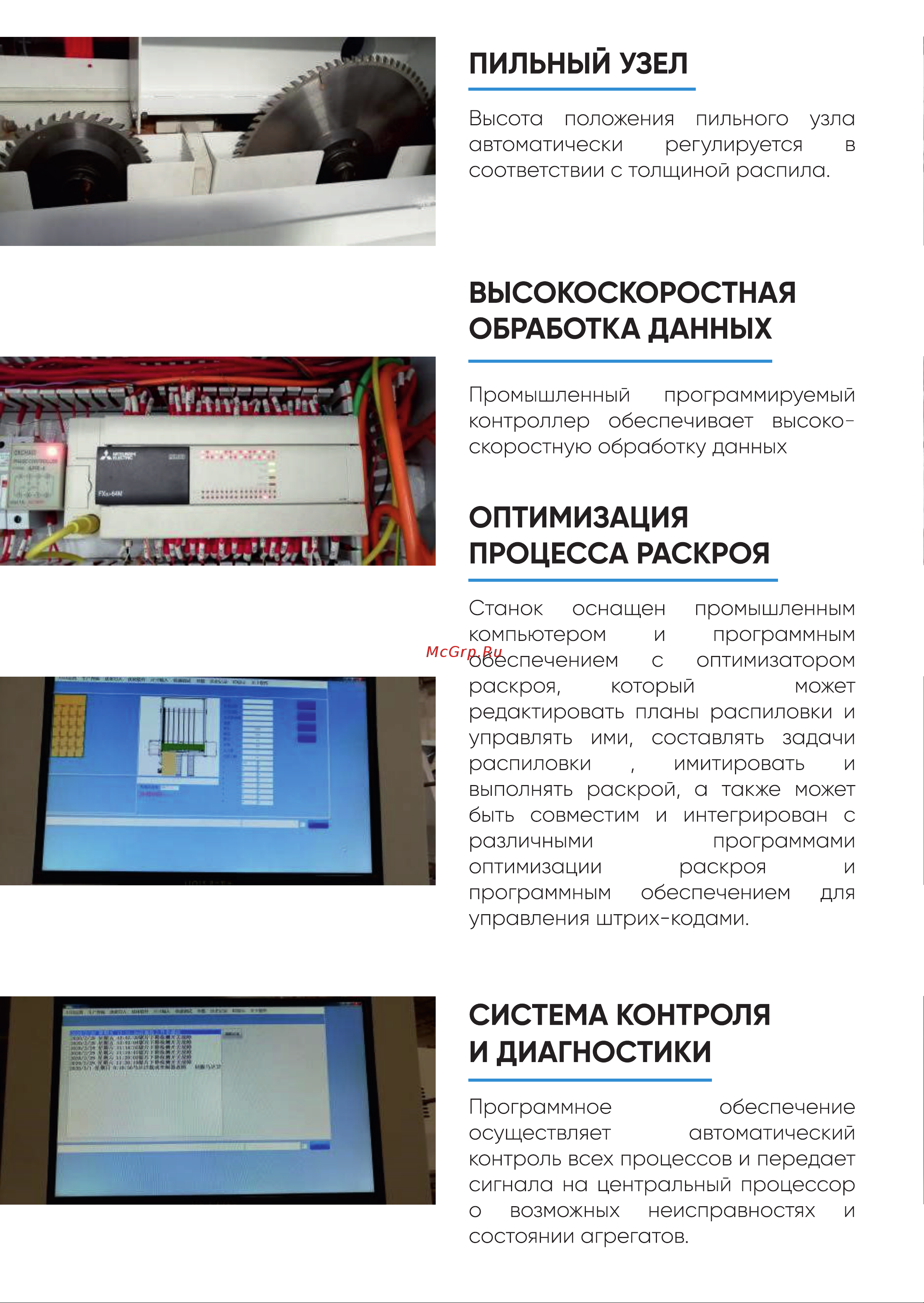 JIYU KS933 01-4145 Инструкция по эксплуатации онлайн [6/7] 867520
