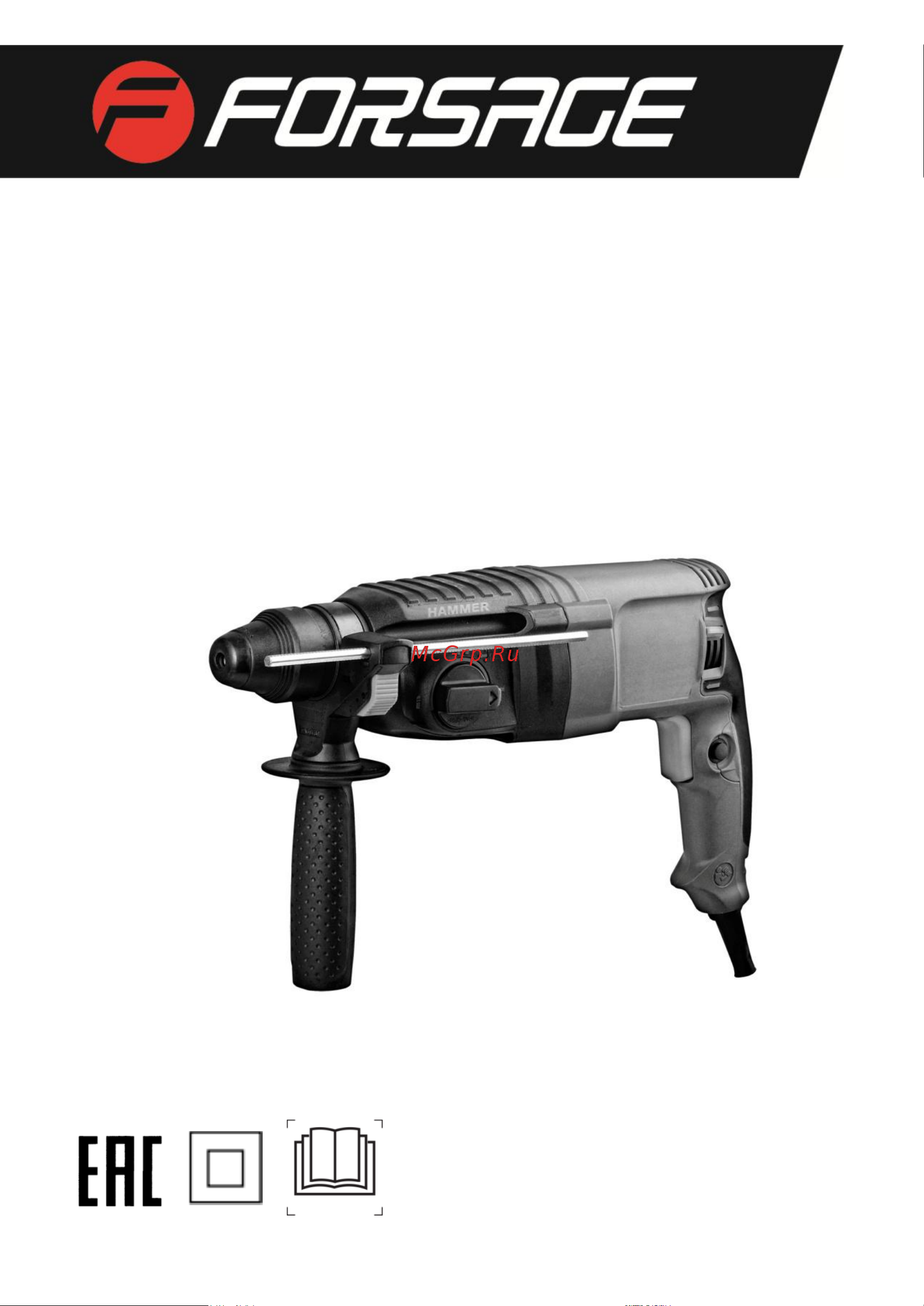 Forsage в кейсе F-Z1C-DH02-26(51851) Инструкция онлайн
