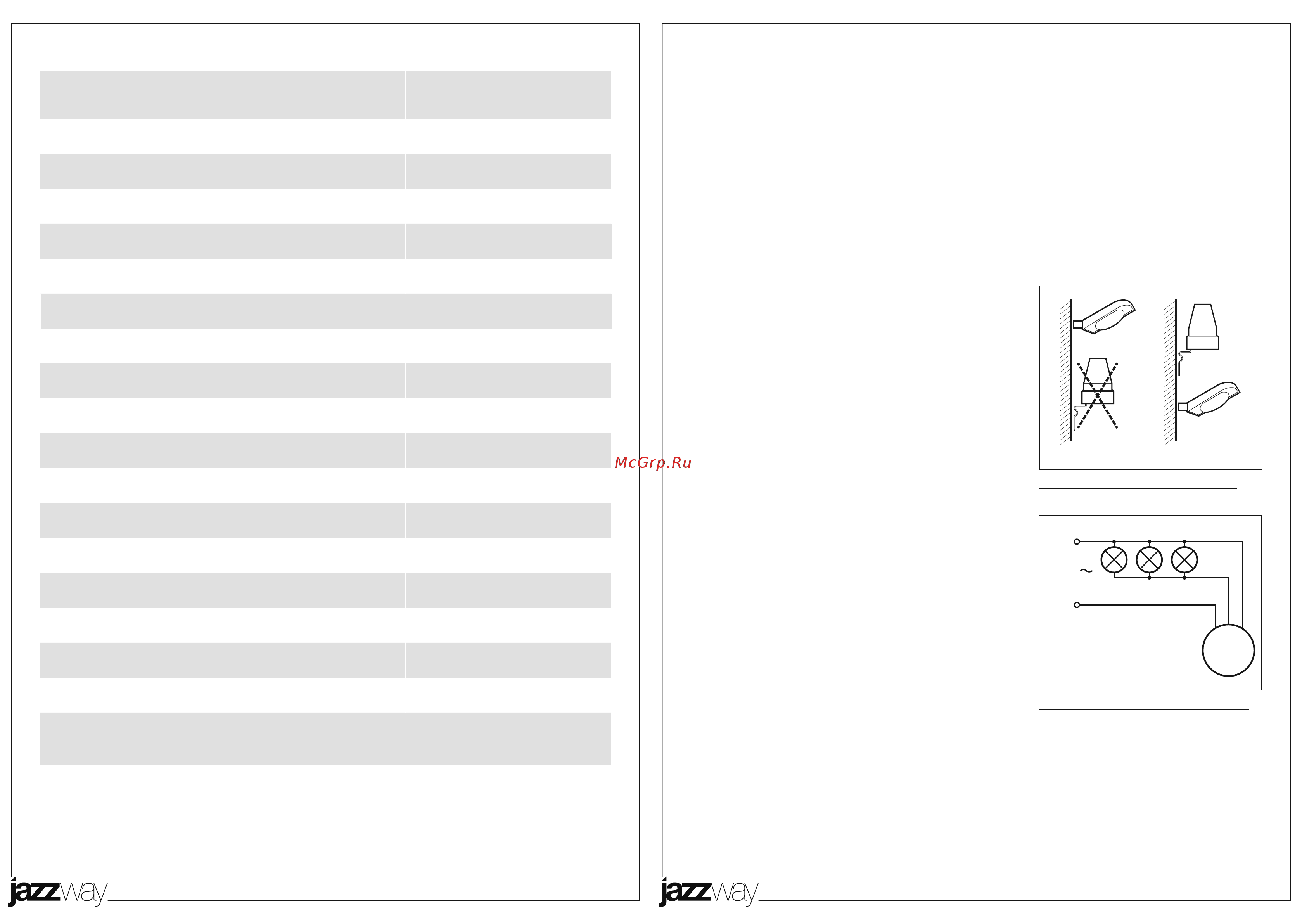 JazzWay PMS PR 601 2200Вт WH IP44 5013056 Инструкция к товару онлайн [2/2] 867562