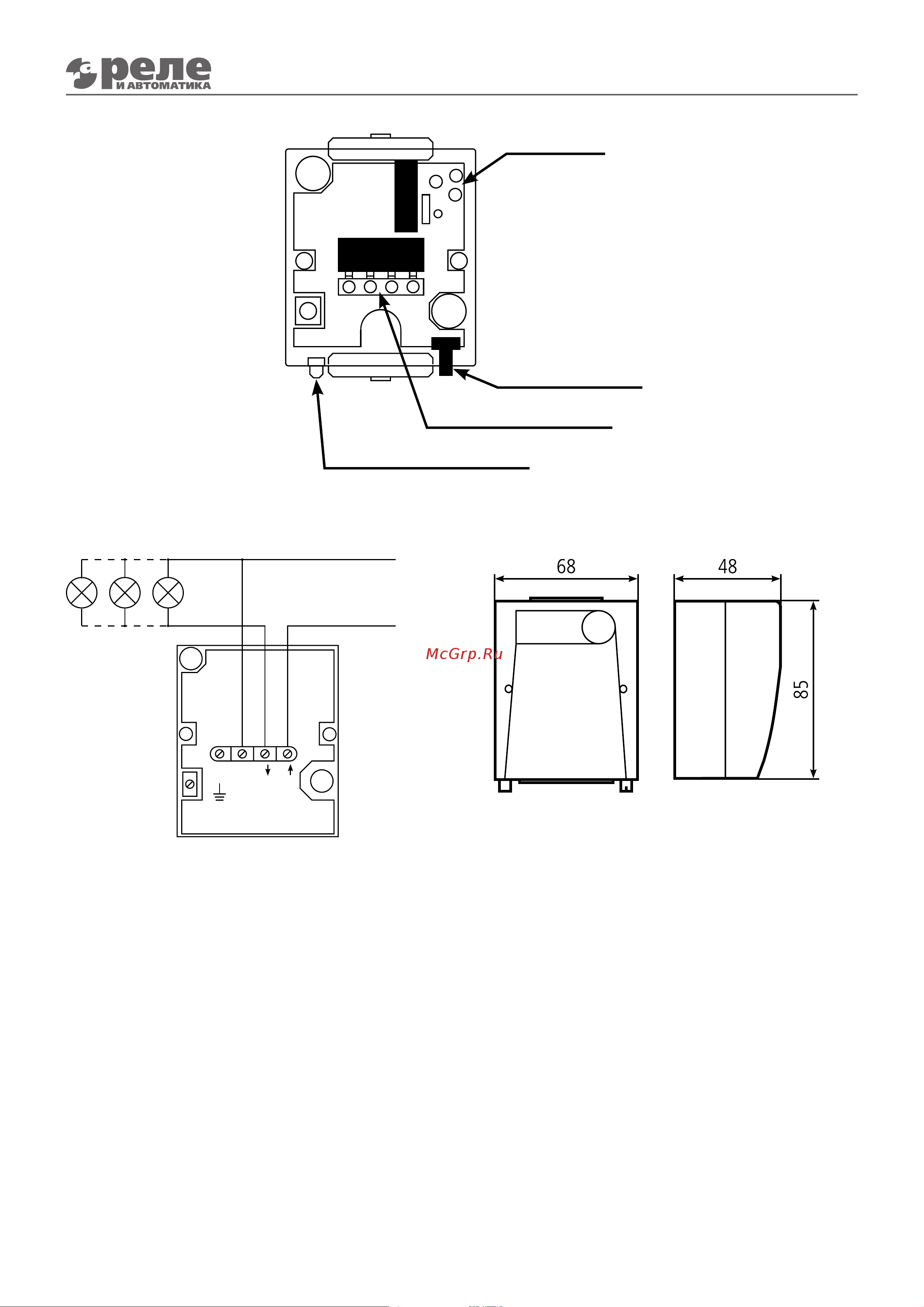 Реле и Автоматика , ФР-16В встроенный датчик A8001-77946602 Инструкция к товару онлайн [2/2] 867568