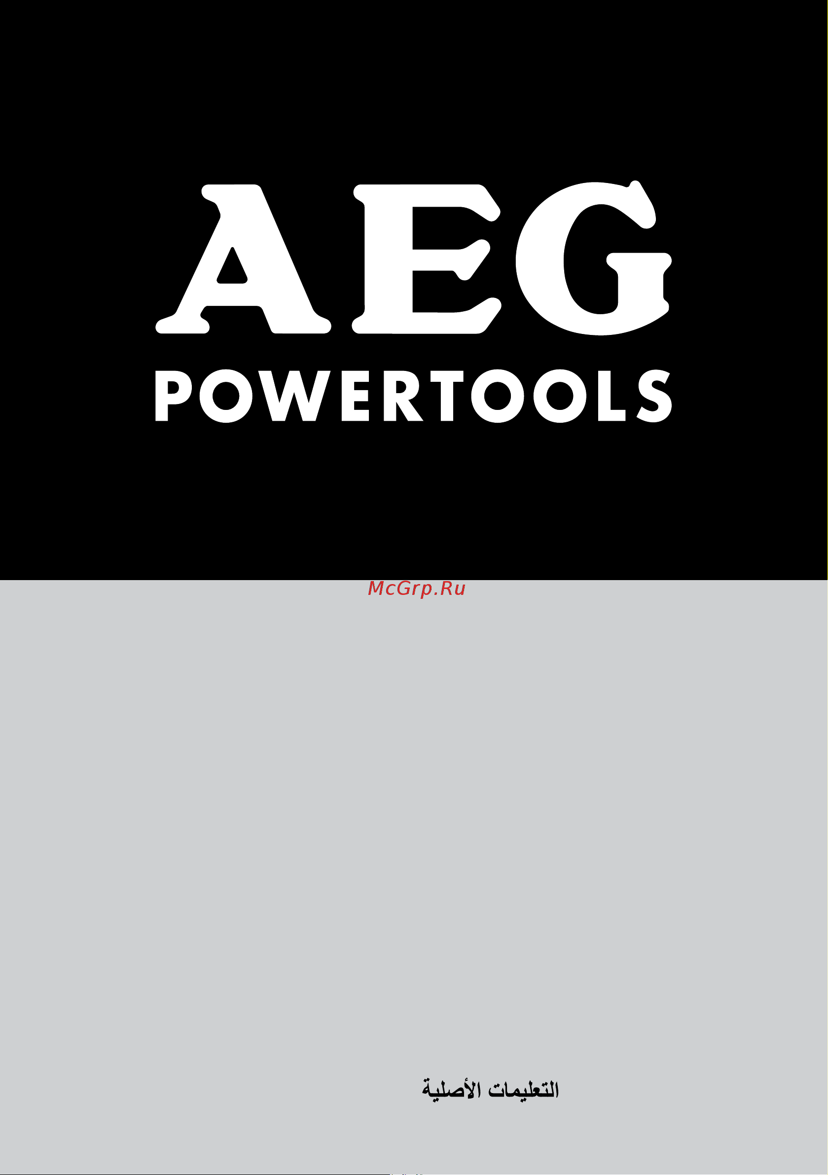 AEG MF 1400 KE 4935411850 Инструкция к товару онлайн