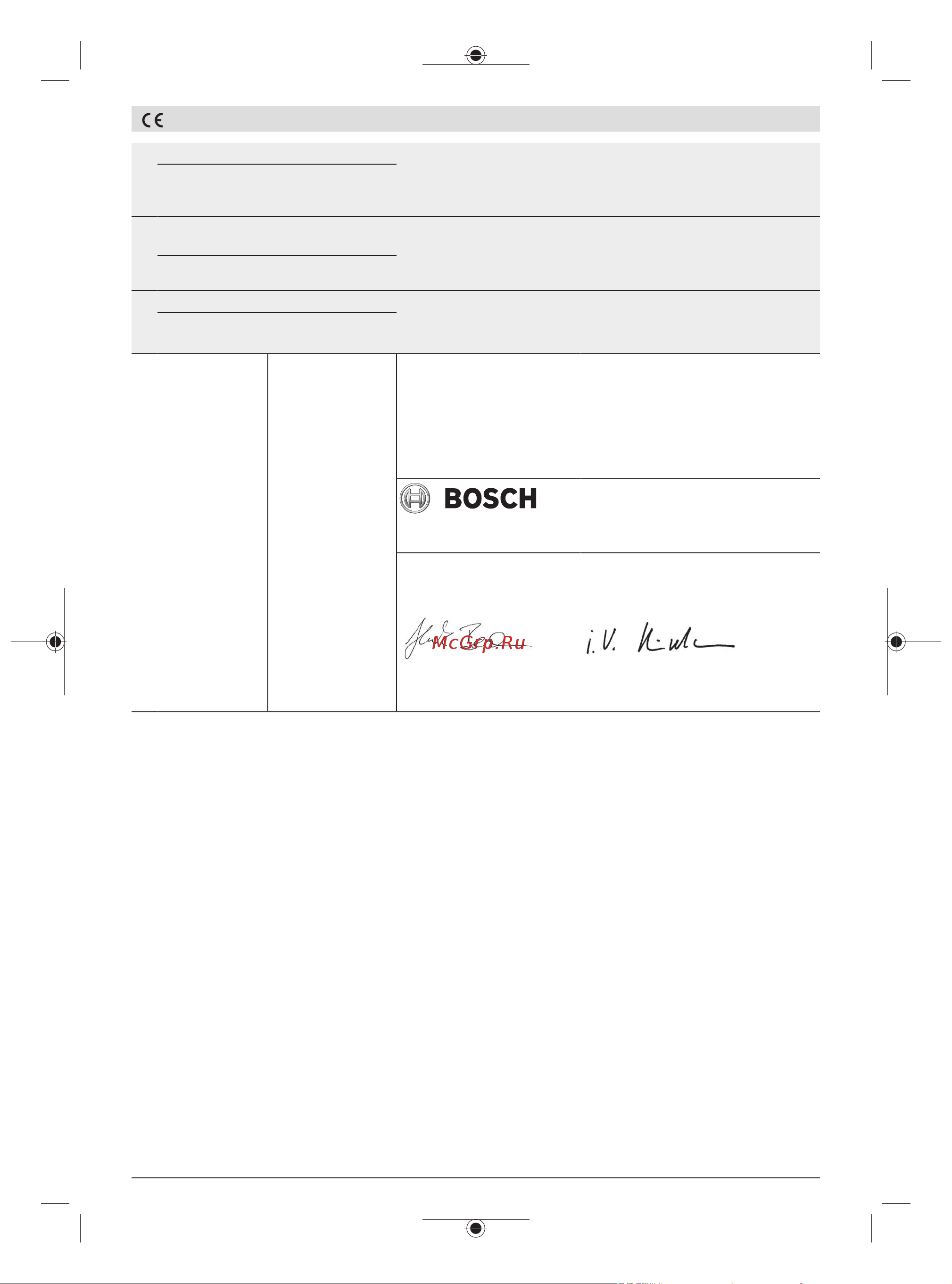Bosch GOF 130 06016B7000 Инструкция к товару онлайн [213/213] 867599