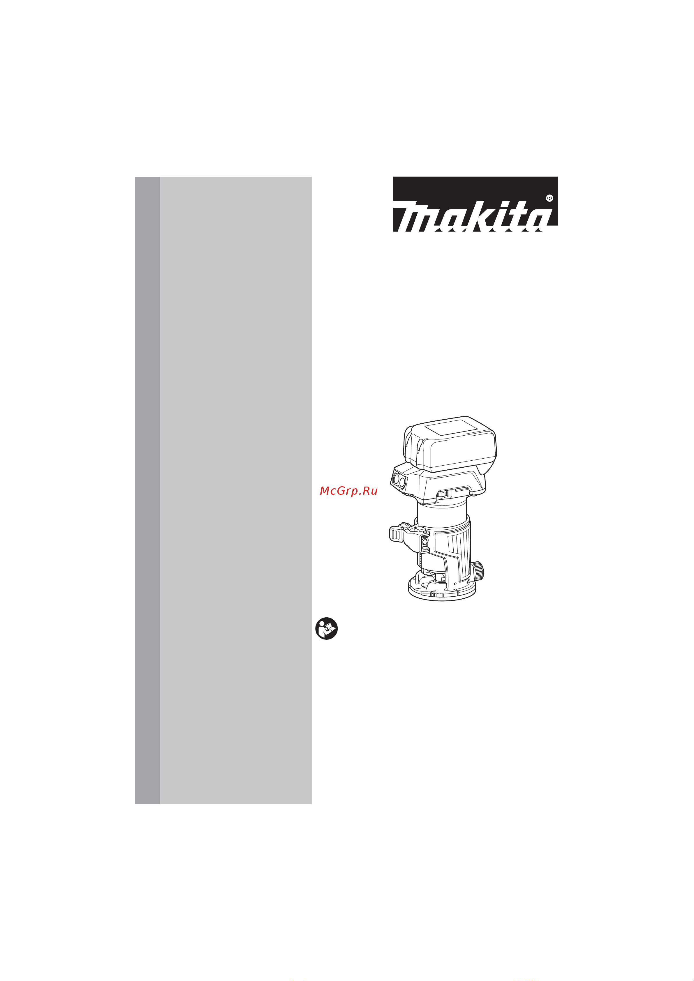 Makita LXT DRT50ZJX2 Инструкция к товару онлайн