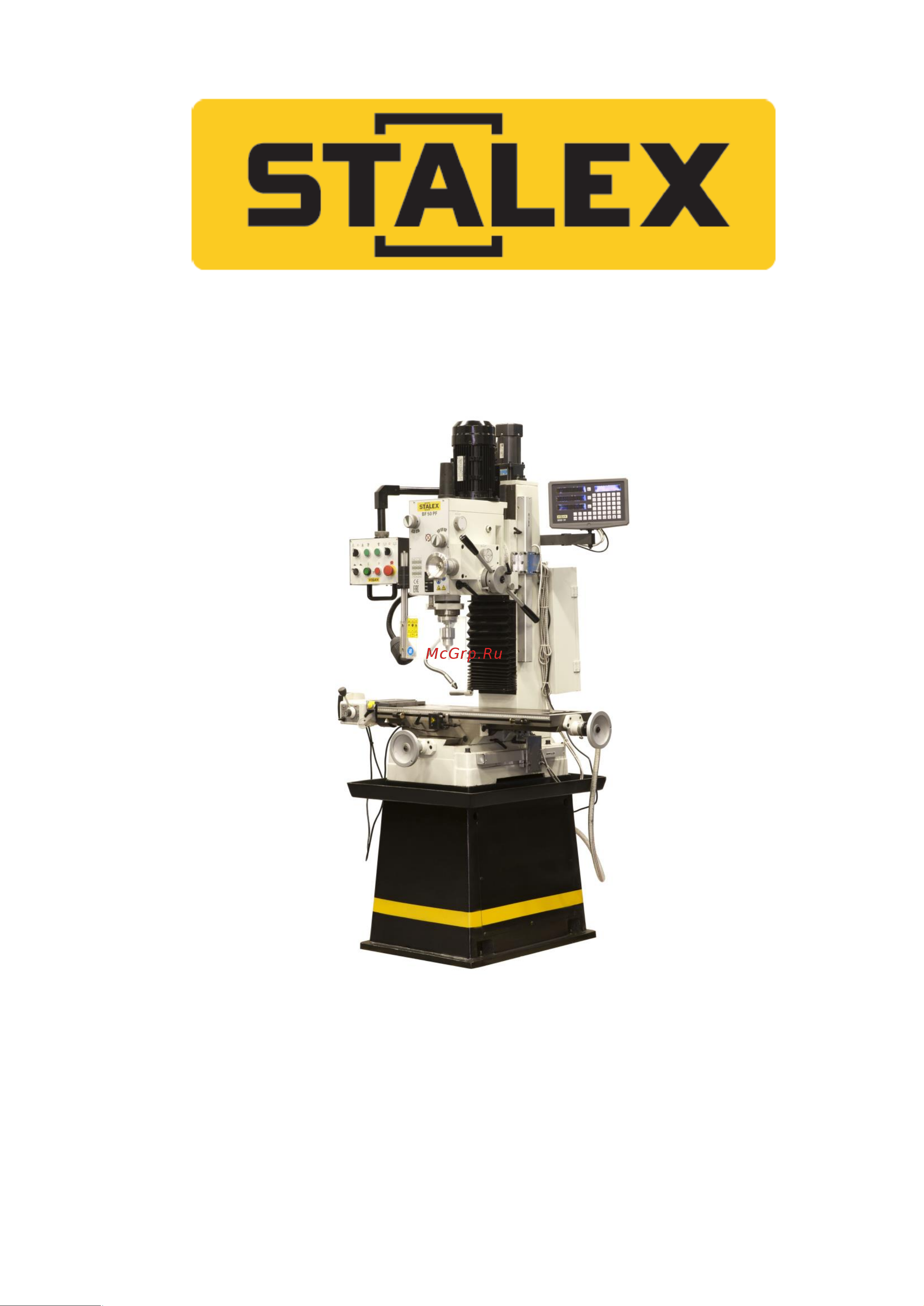 Stalex BF50PF X-autofeed BF50PF Инструкция онлайн