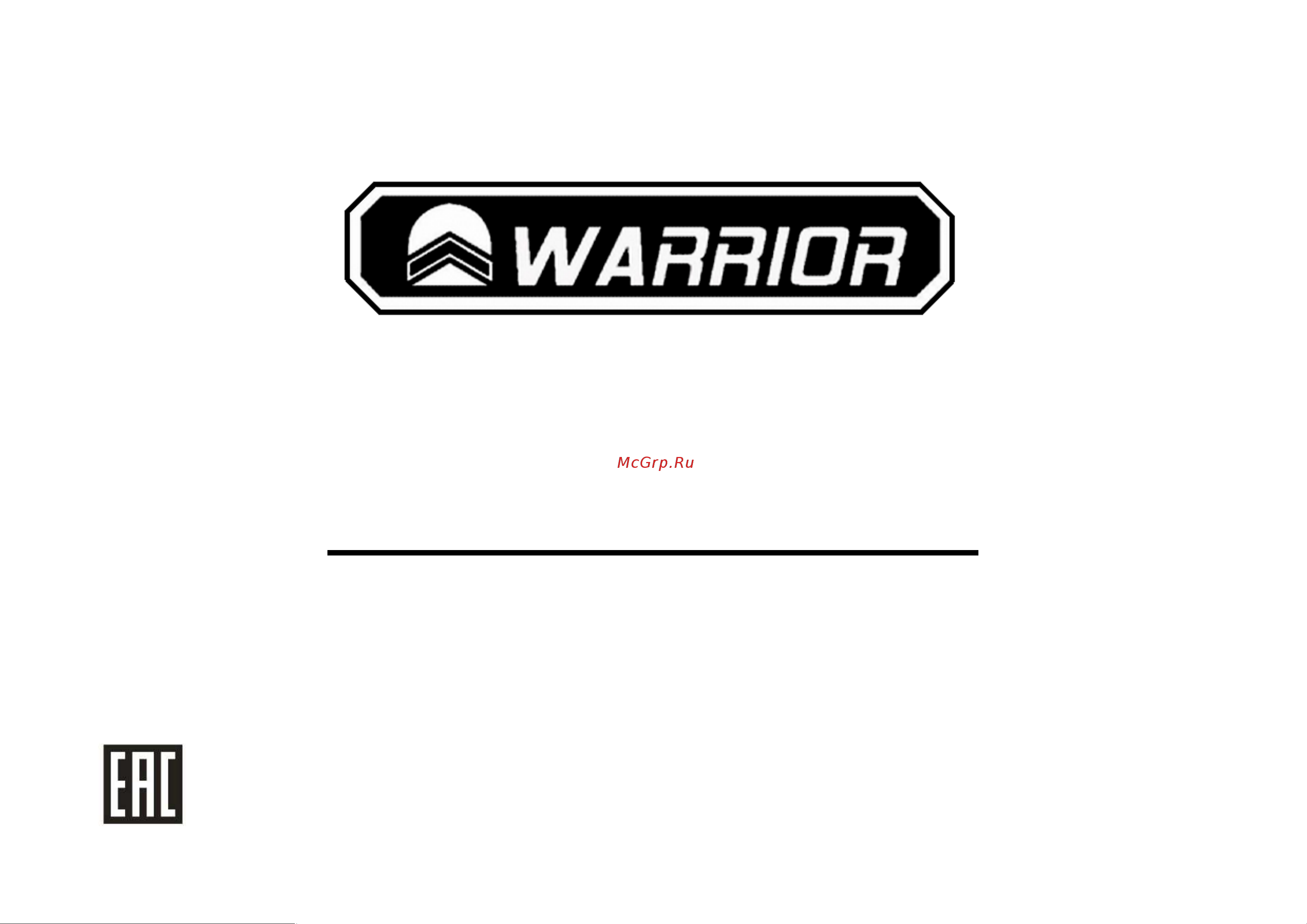 WARRIOR W0401F 2,2 кВт, 230 В 0501010027000 Инструкция к товару онлайн
