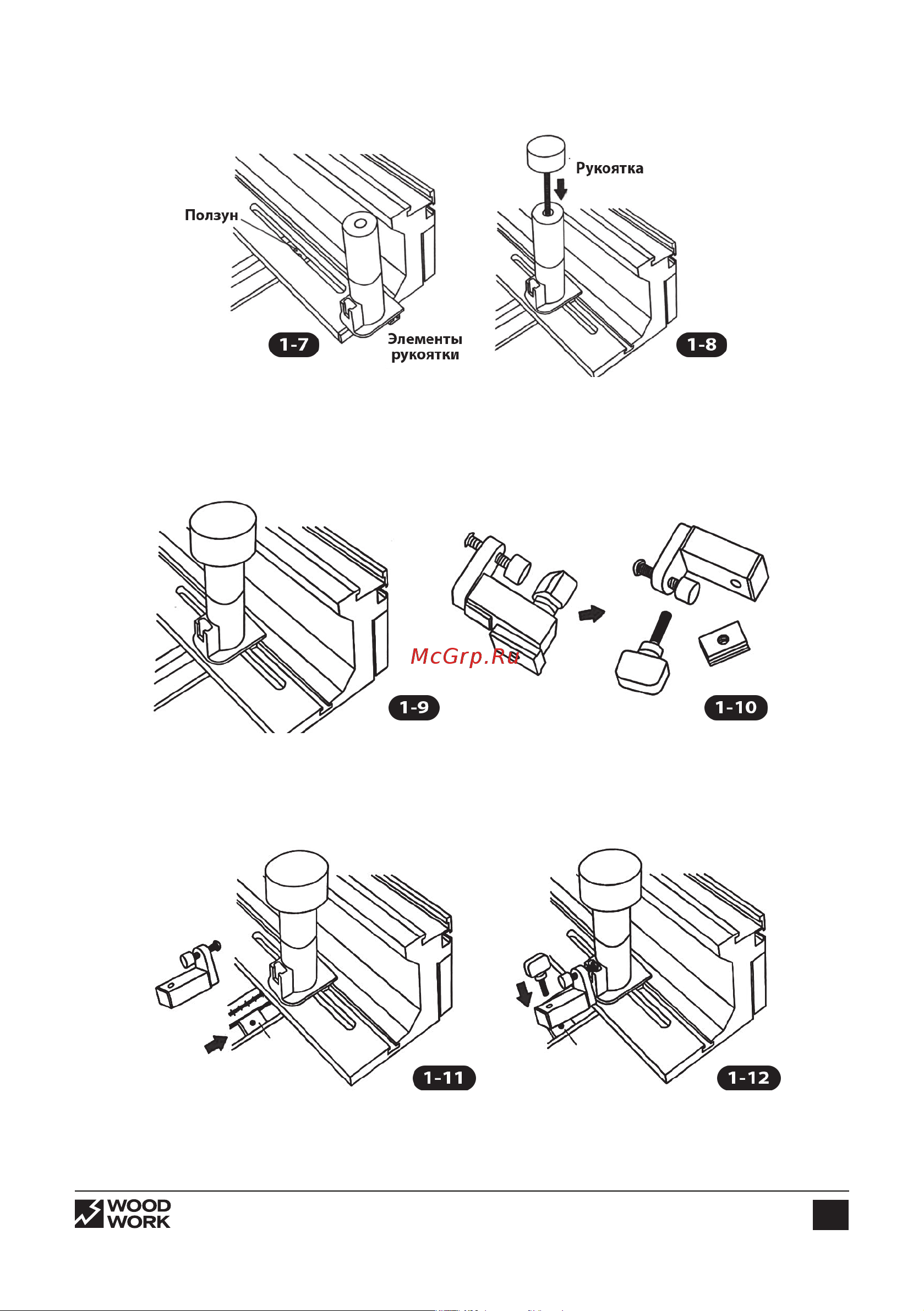 WOODWORK PRS-800 Инструкция онлайн [5/8] 867639