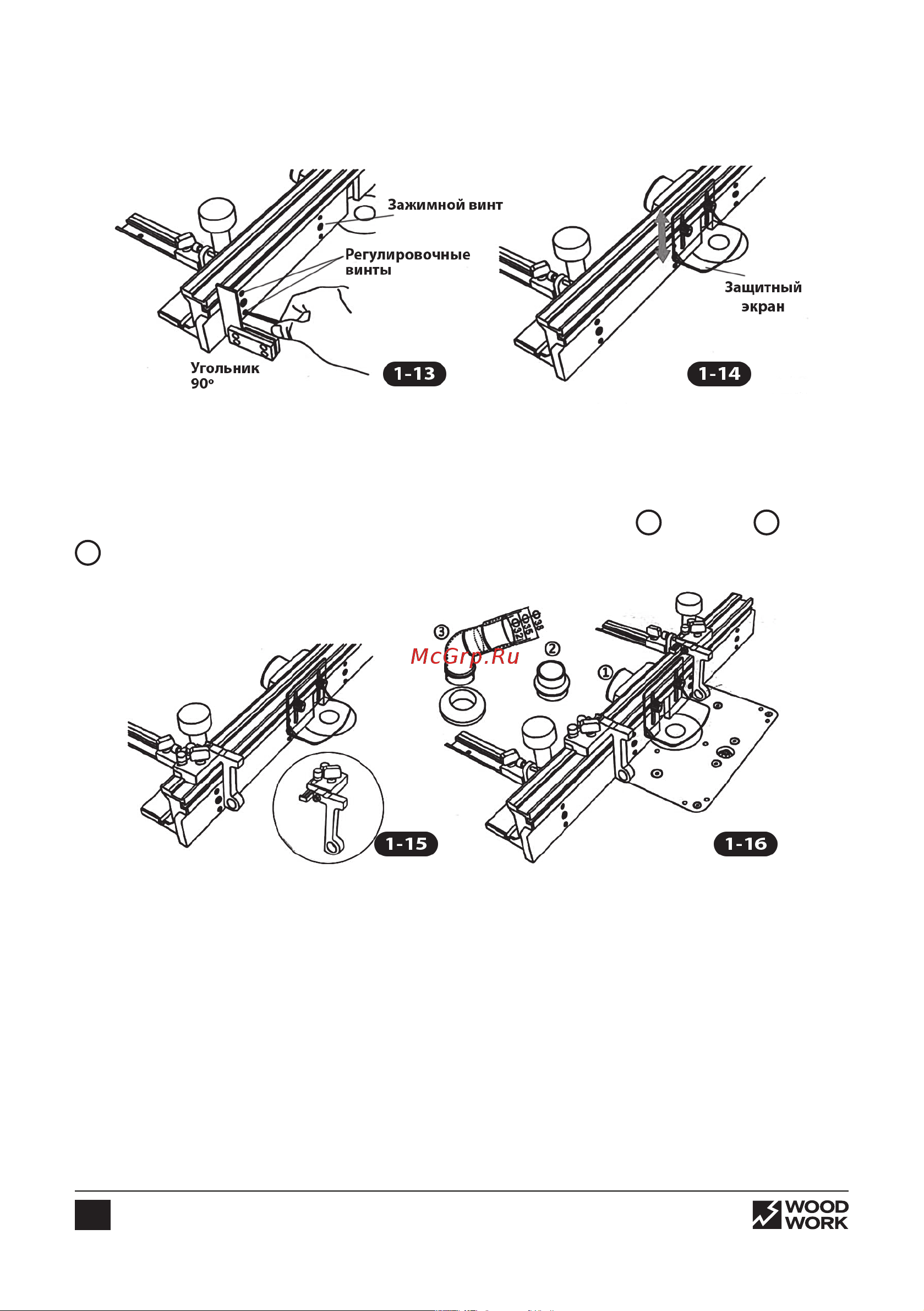 WOODWORK PRS-800 Инструкция онлайн [6/8] 867639