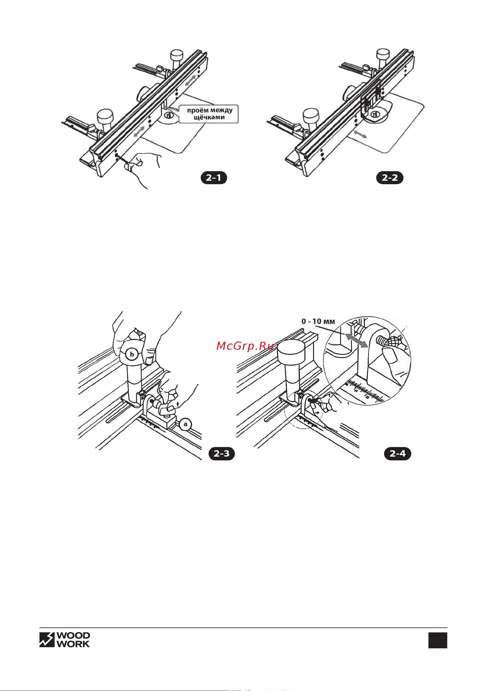 WOODWORK PRS-800 Инструкция онлайн [7/8] 867639
