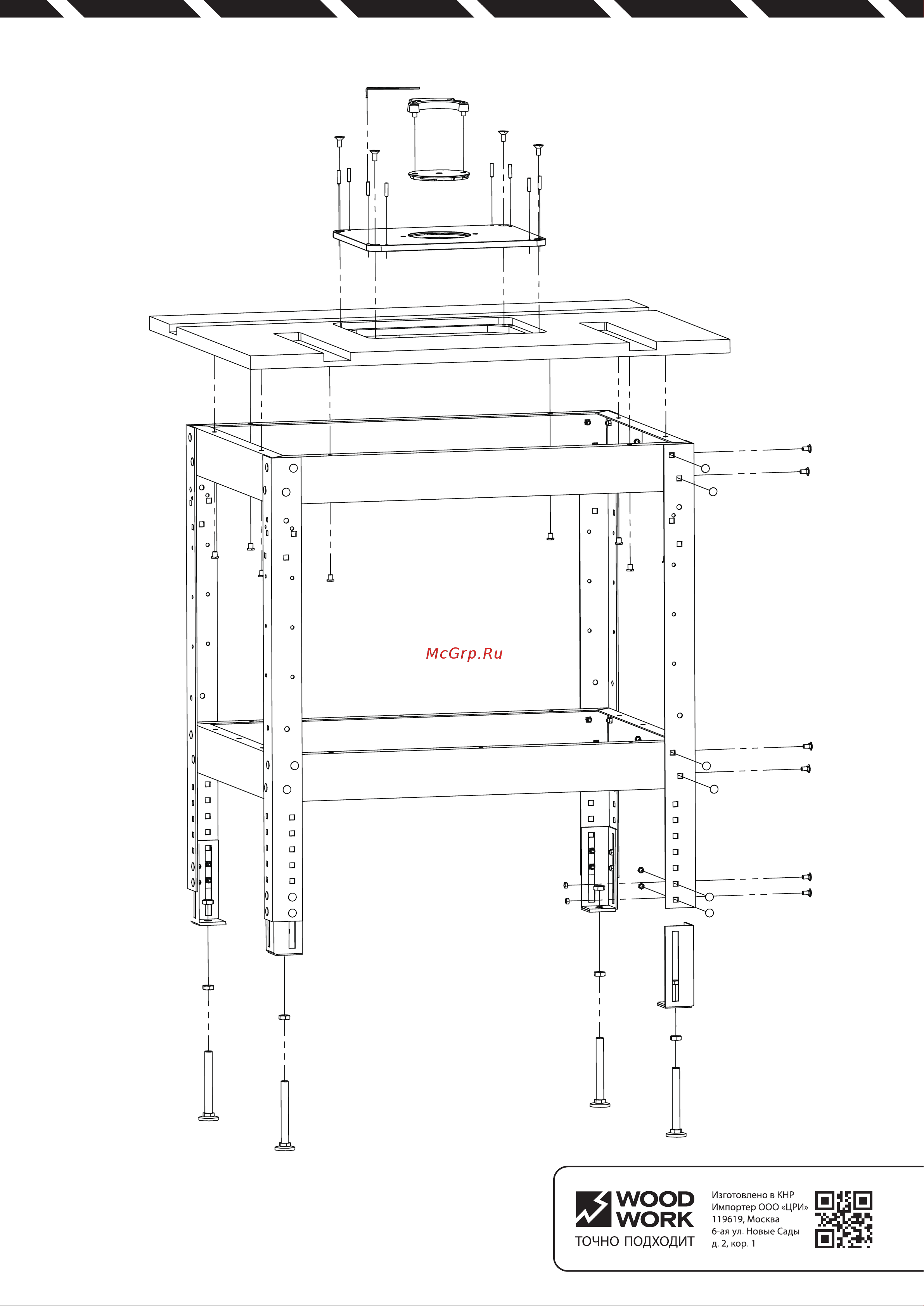 WOODWORK PRS-800 Инструкция онлайн [2/2] 867639