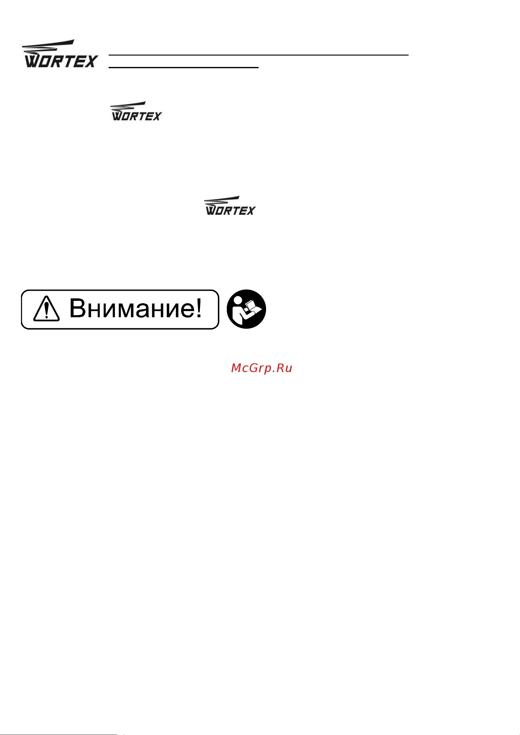 WORTEX MM 5013 E MM5013E02411 Инструкция к товару онлайн [3/20] 867655