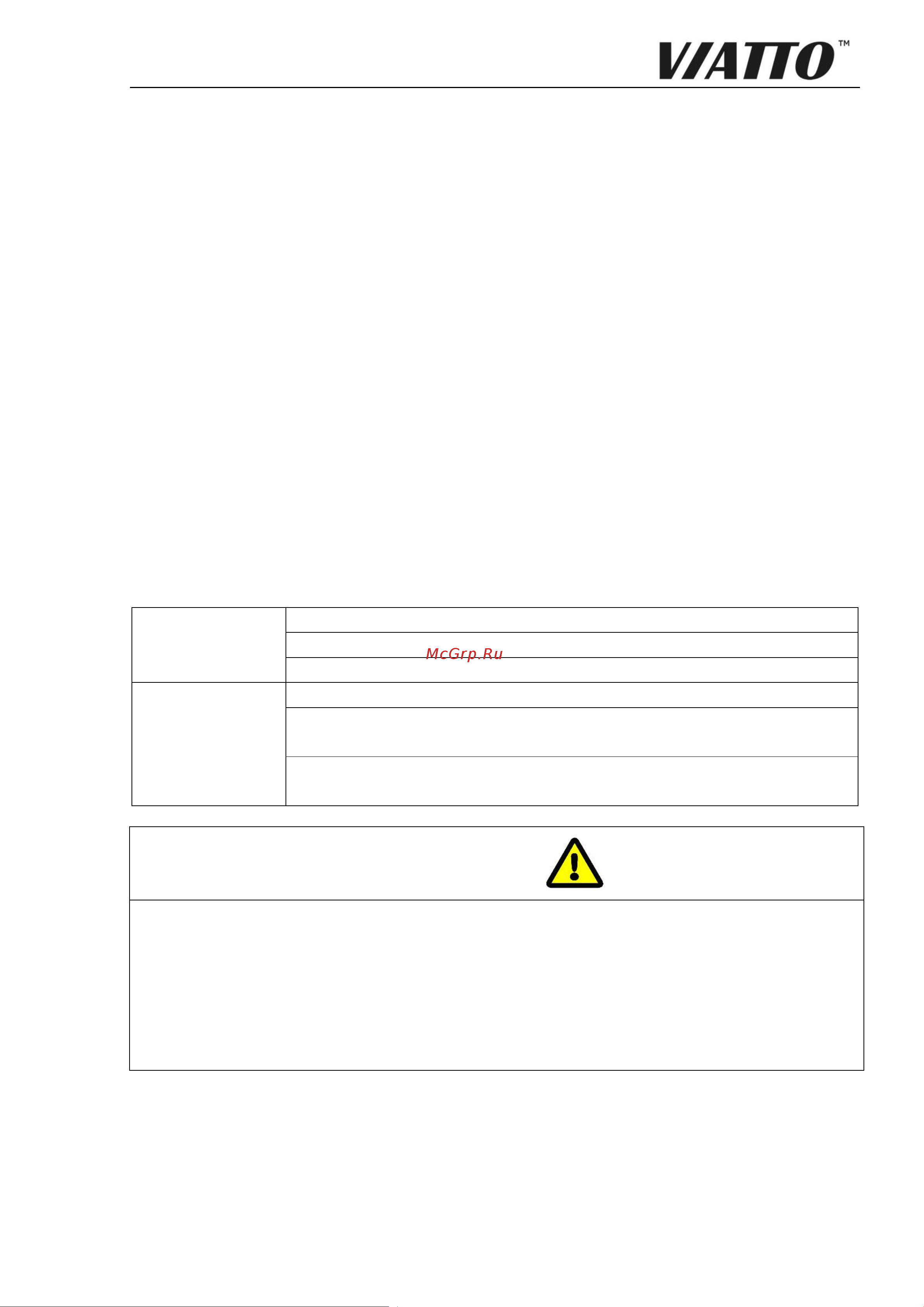 VIATTO HDF4+4 158155 VIATTO Фритюрница HDF4, HDF4+4 онлайн [9/11] 867662