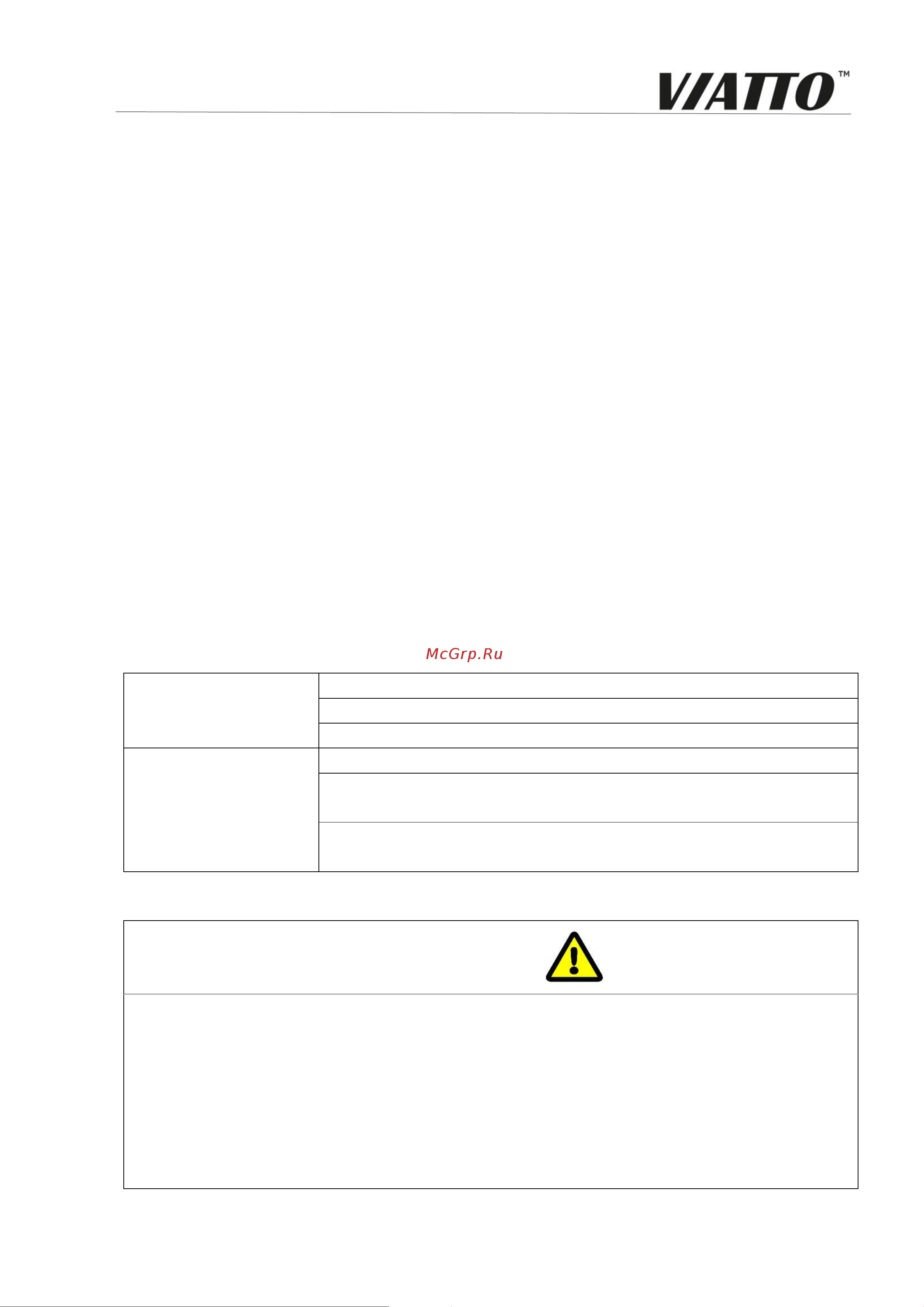 VIATTO hdf8+8 158157 Инструкция к товару онлайн [9/11] 867663