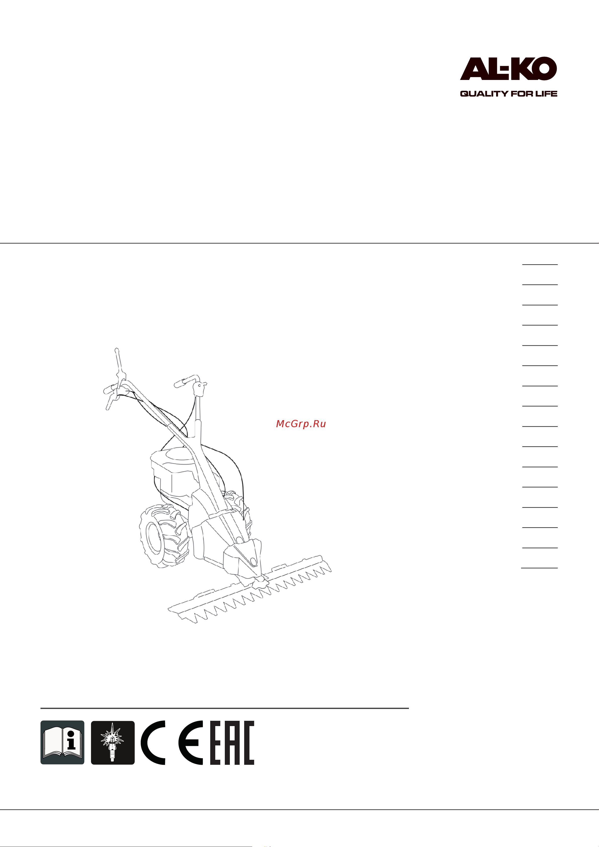 Al-Ko BM 875 III 113617 Инструкция к AL-KO BM 875 III 113617 онлайн