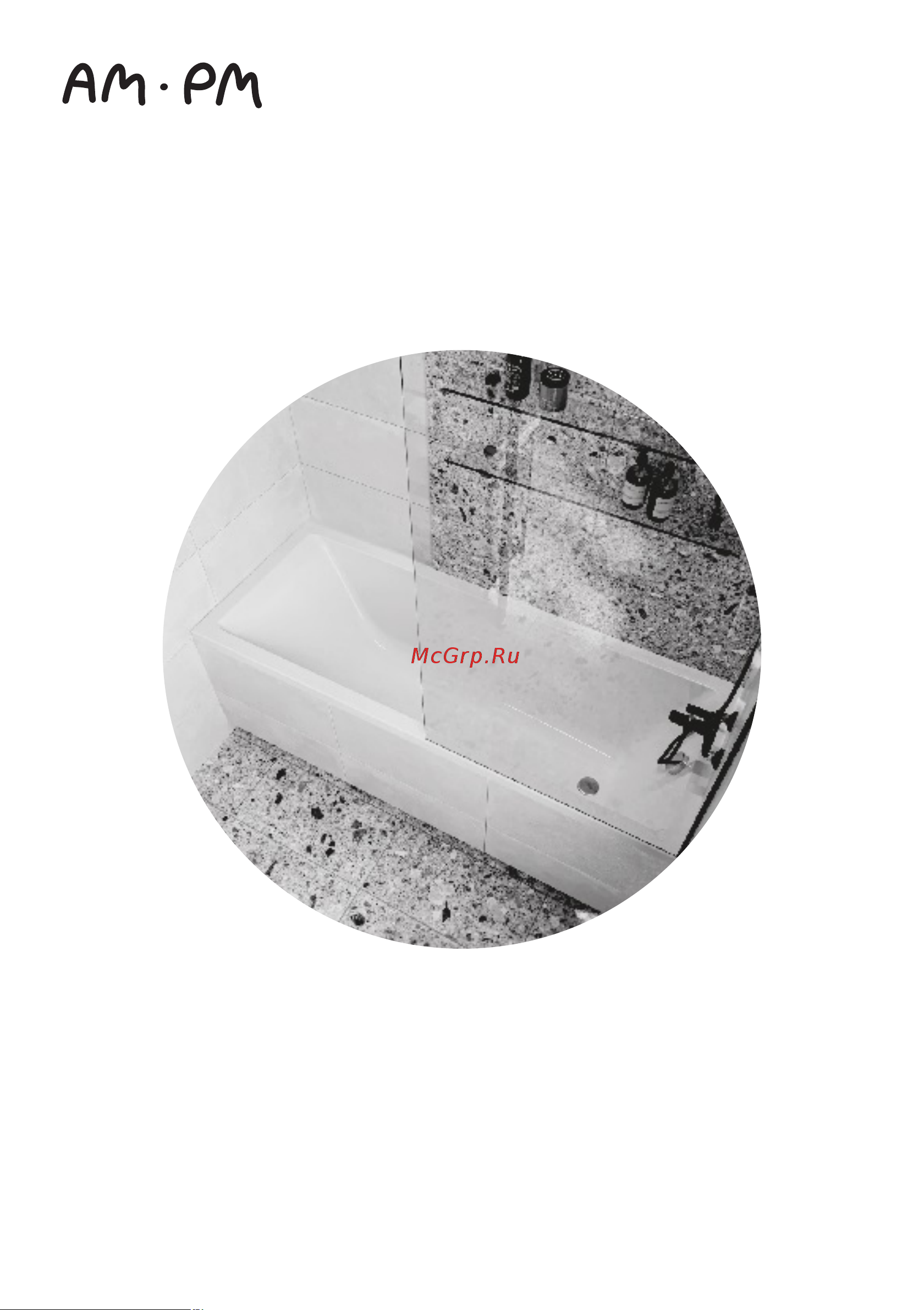 AM.PM Gem 160x70 W93A-160-070W-P инструкция онлайн