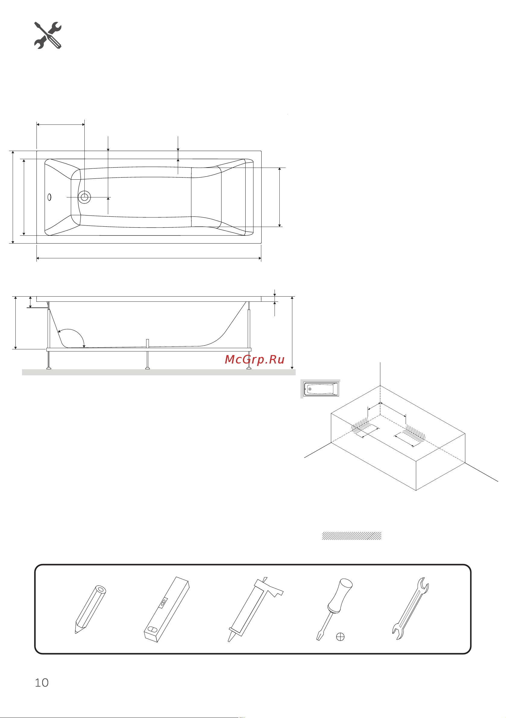 AM.PM Gem 160x70 W93A-160-070W-P инструкция онлайн [10/20] 867674