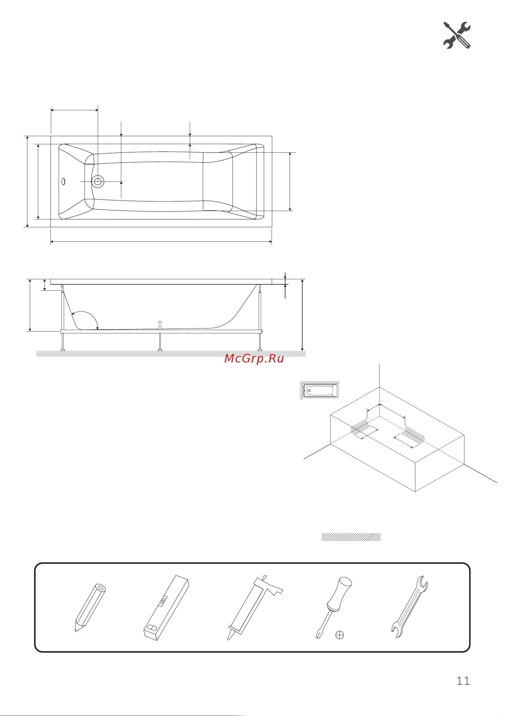 AM.PM Gem 180x70/180x80 W93A-180-070W-P инструкция онлайн [12/20] 867675
