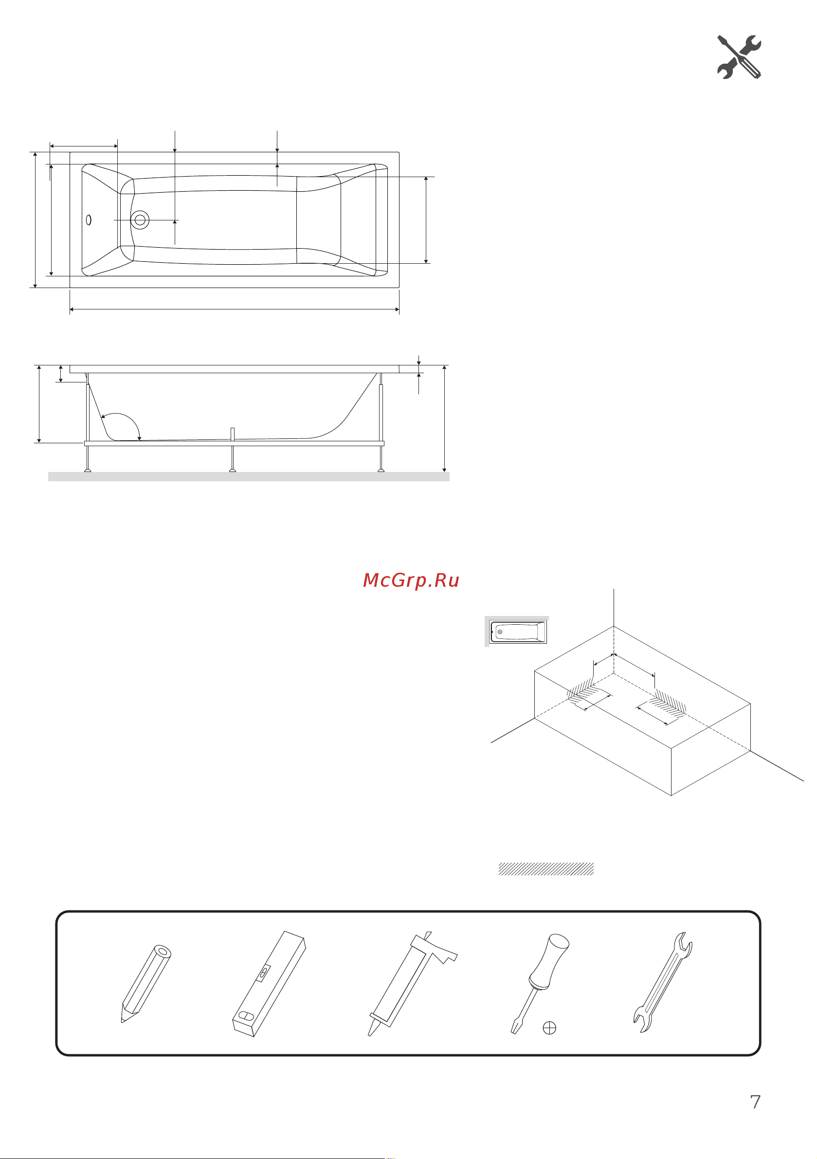 AM.PM Gem 160x70 W93A-160-070W-P инструкция онлайн [7/20] 867674