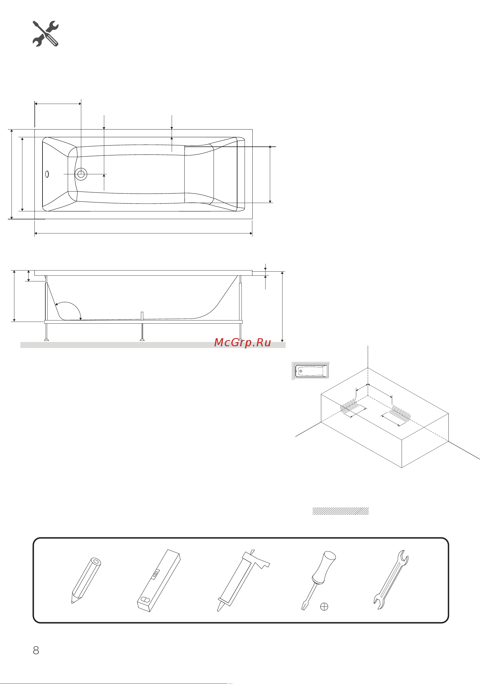 AM.PM Gem 160x70 W93A-160-070W-P инструкция онлайн [8/20] 867674