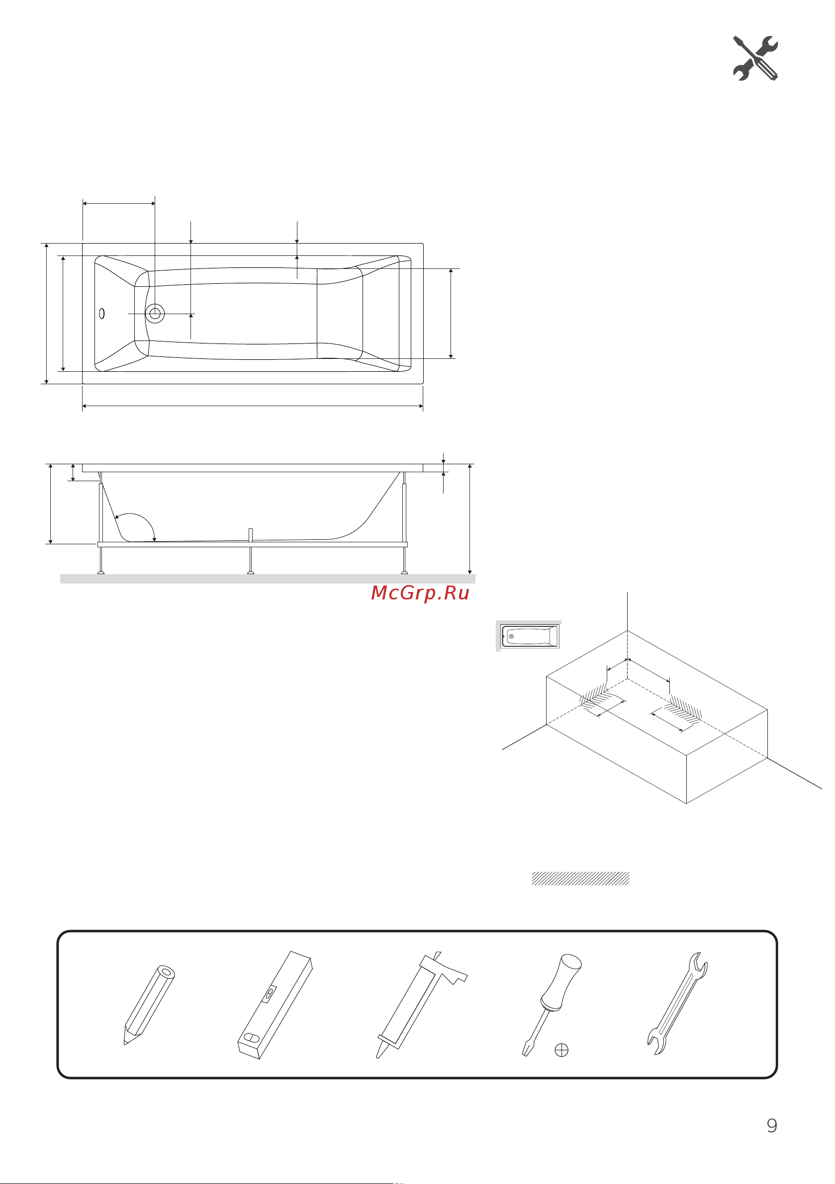 AM.PM Gem 160x70 W93A-160-070W-P инструкция онлайн [9/20] 867674