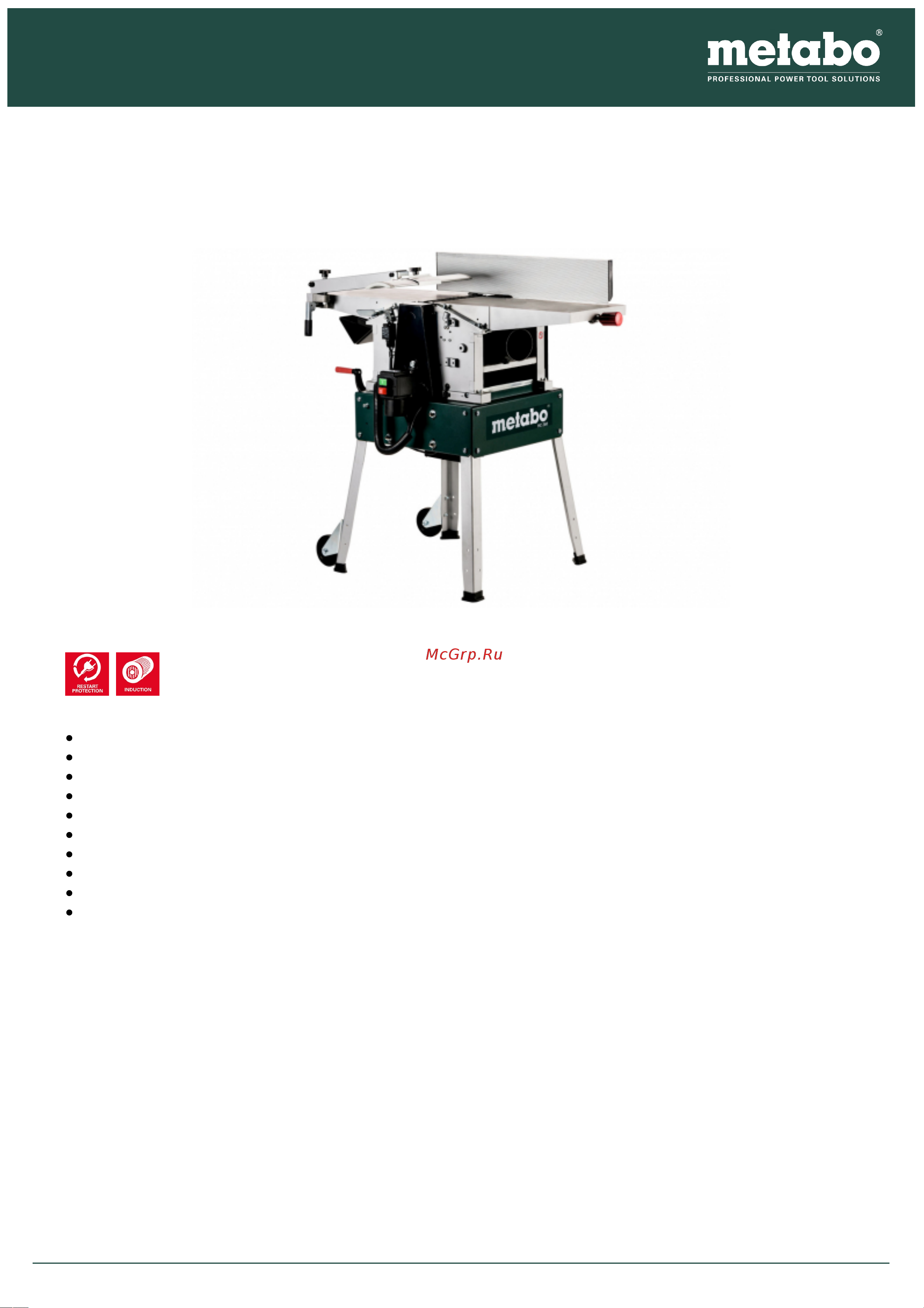 Metabo HC 260 C DNB 0114026100 Инструкция к Metabo HC 260 C DNB 0114026100 онлайн