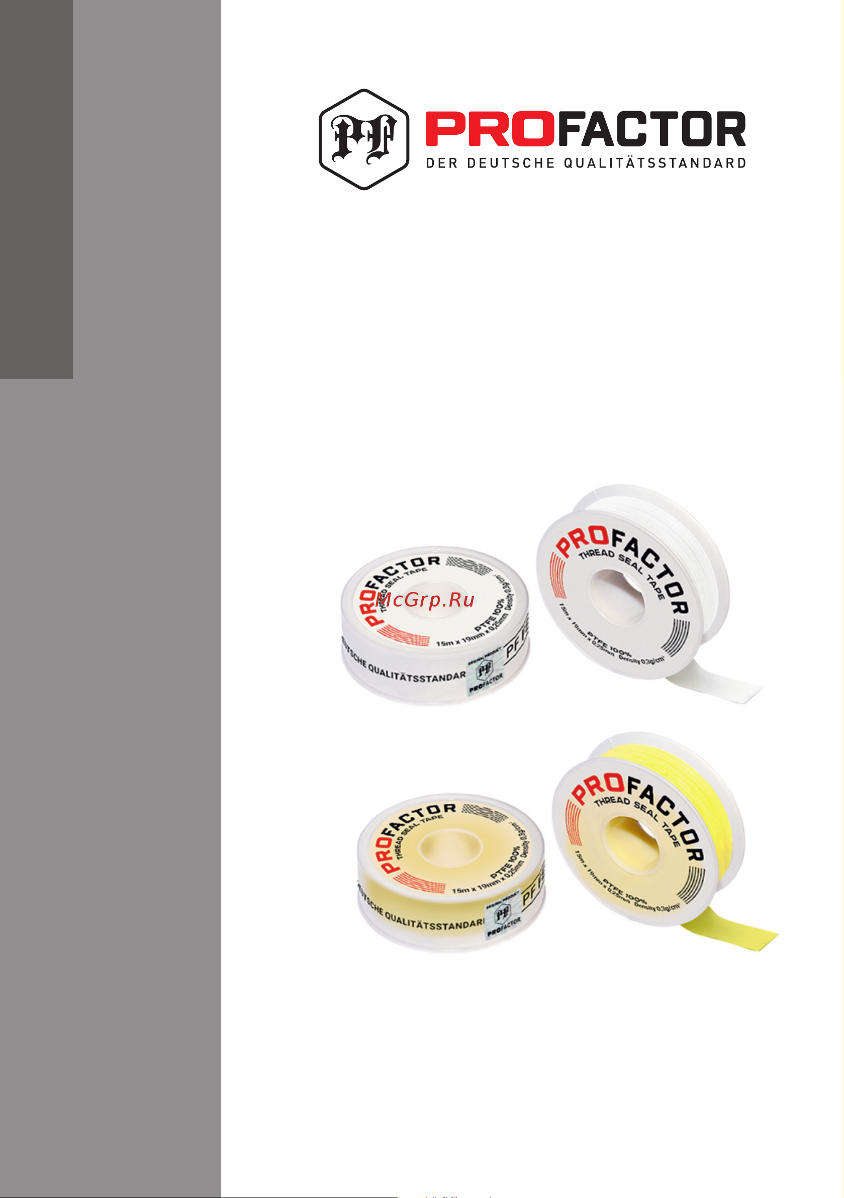 PROFACTOR PF Professional желтая Ф55мм 12мм х 0,1мм х 12м PF FE 533 Технический паспорт онлайн