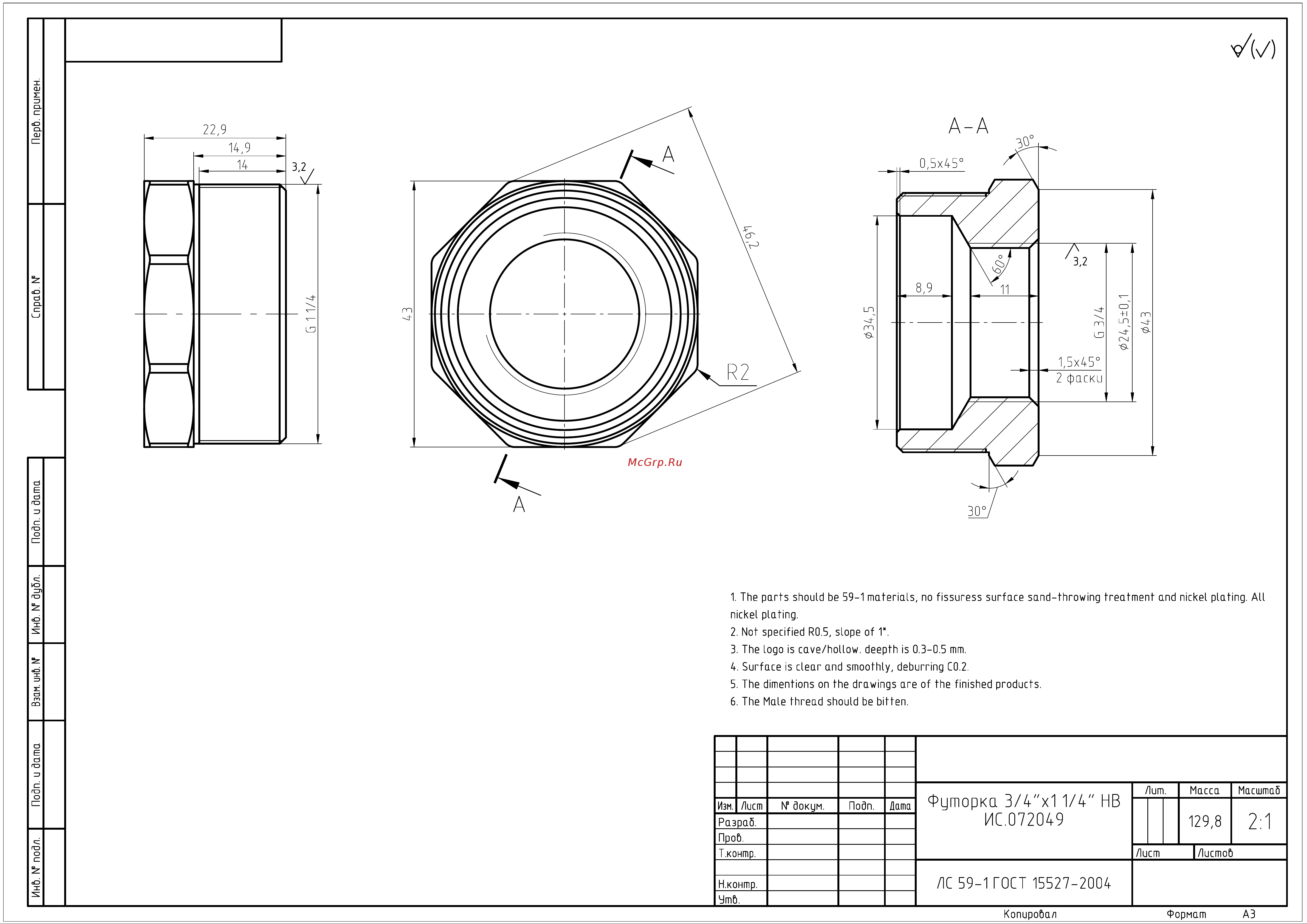 MPF 1.1/4