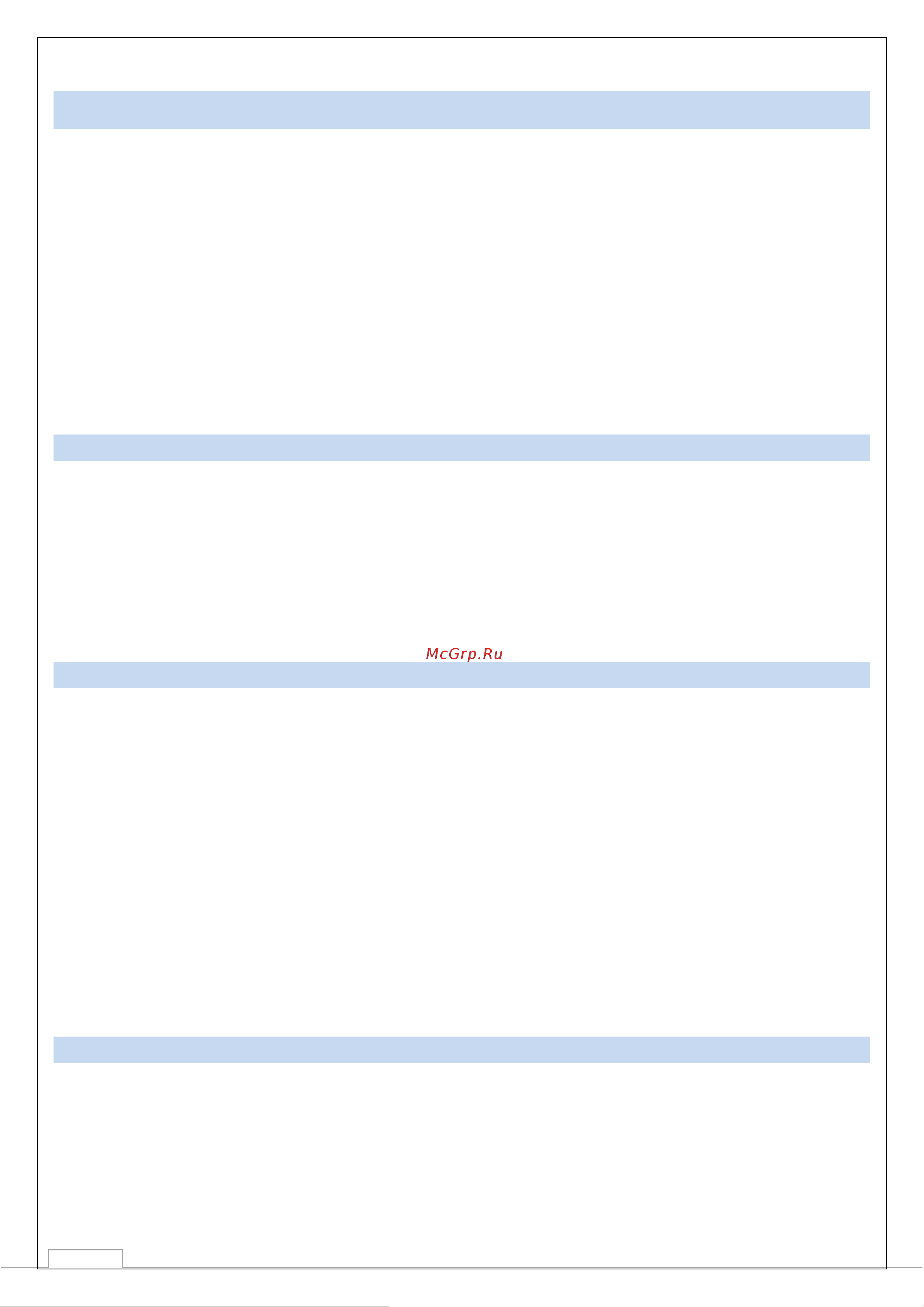 STOUT 1/2X10 SFT-0002-001210 RG008Q0O79LRP3 Инструкция к STOUT RG008Q0R2PT8R1 онлайн [2/17] 870638