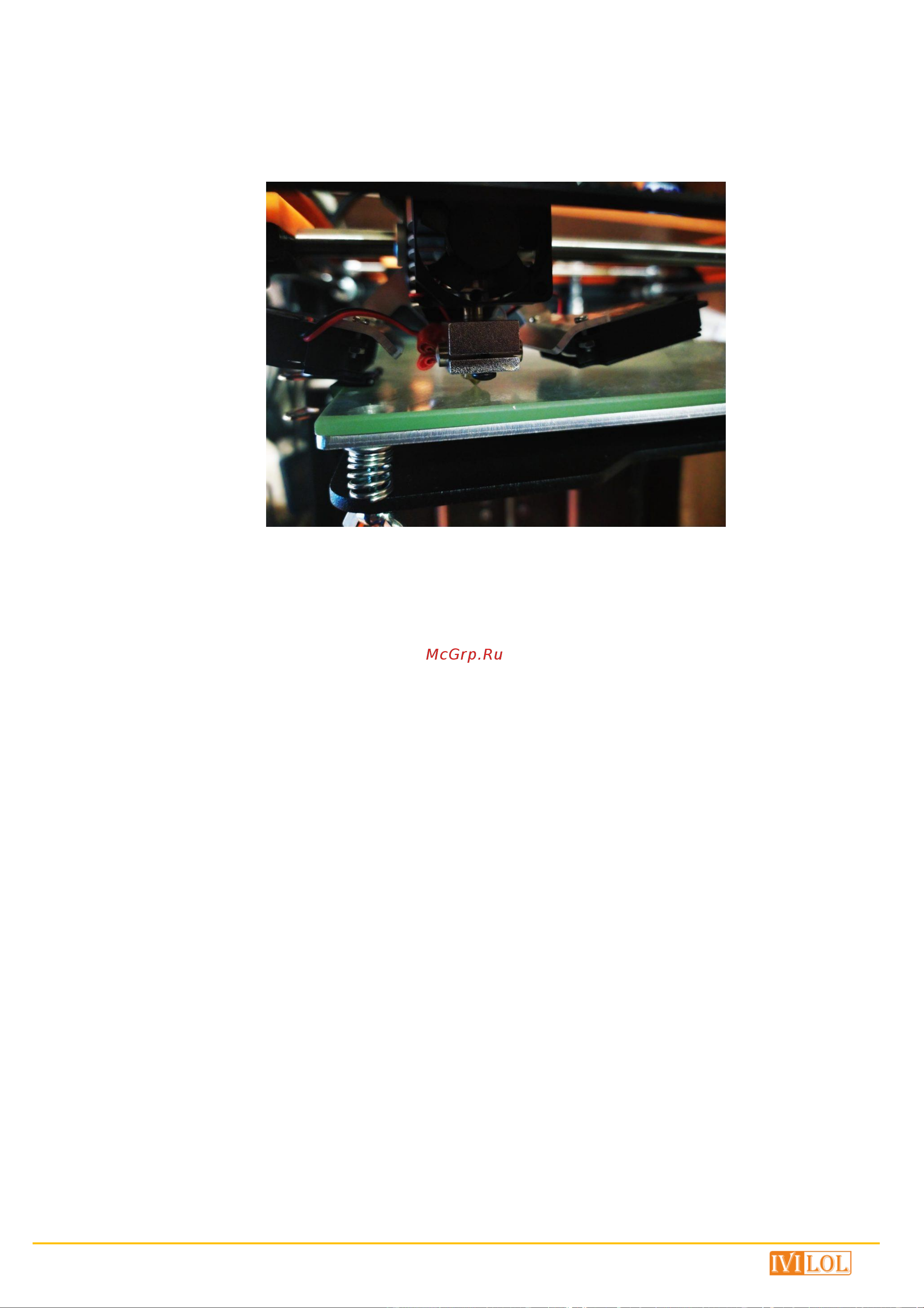 IVILOL UlTi Steel 2 RU.3D.412 Инструкция к товару онлайн [13/40] 867756