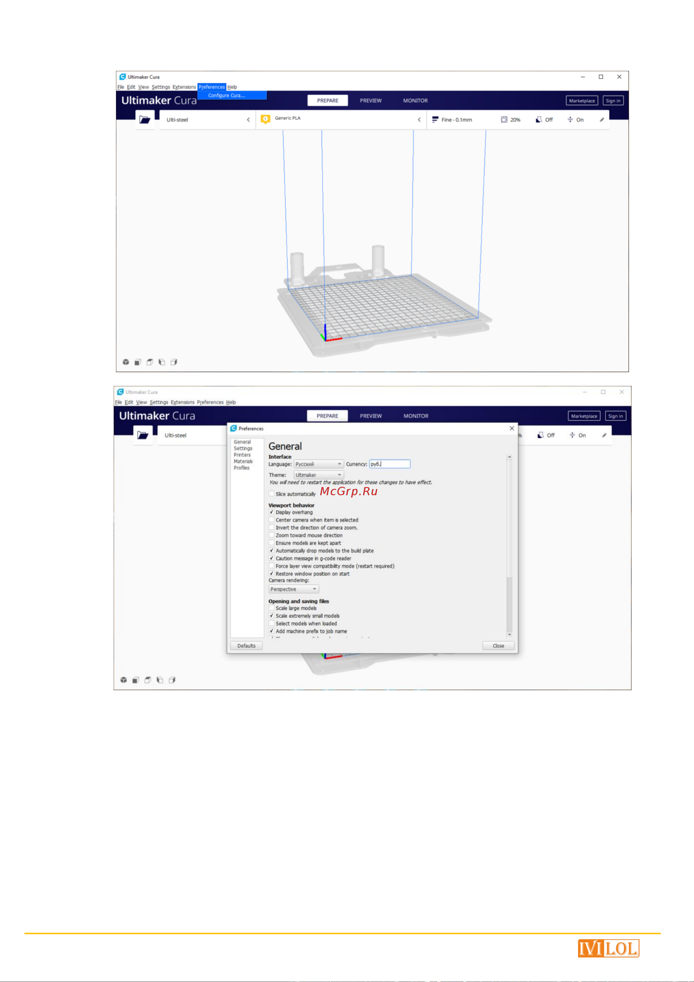 IVILOL UlTi Steel 2 RU.3D.412 Инструкция к товару онлайн [24/40] 867756